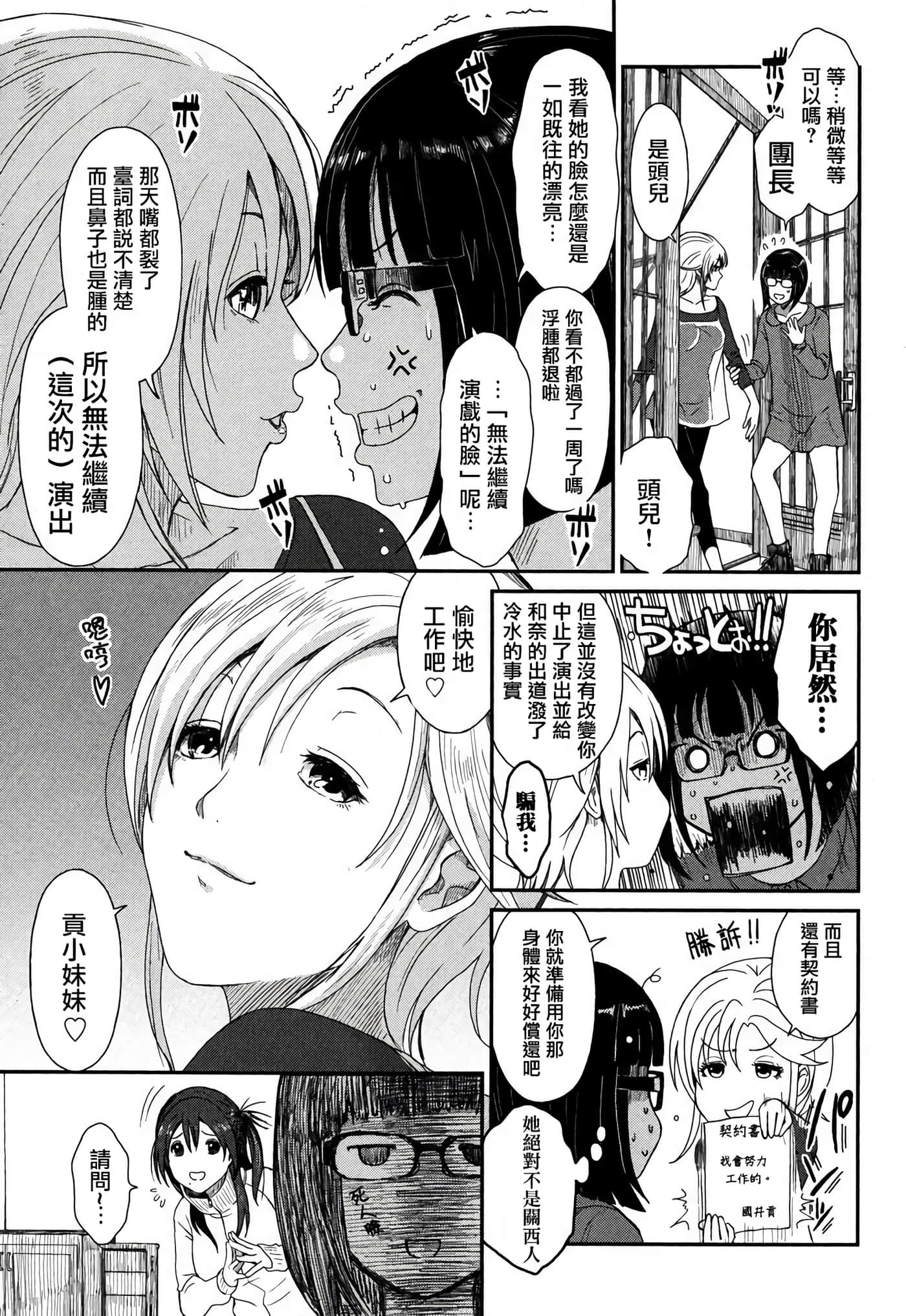 第 30 页