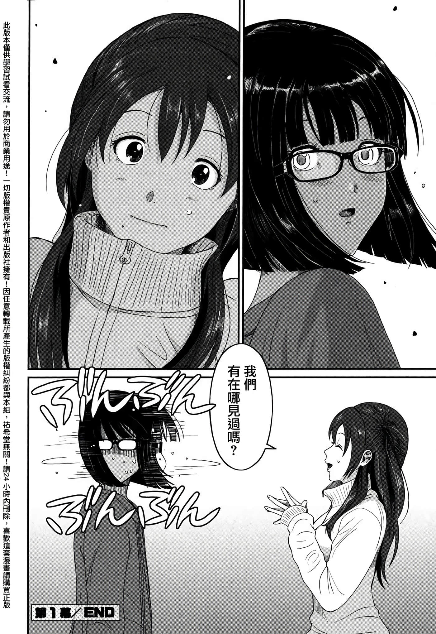 第 31 页