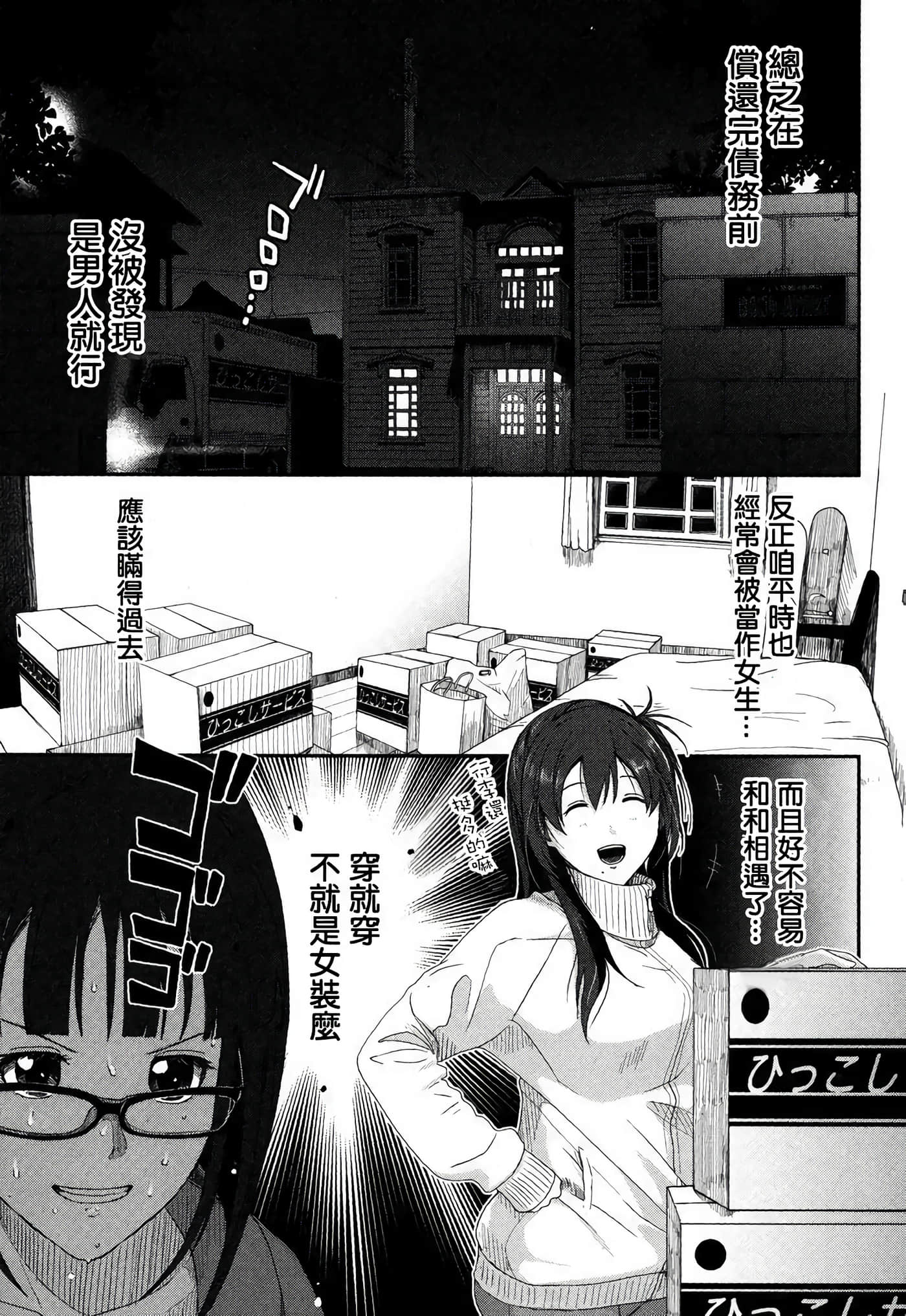 第 1 页