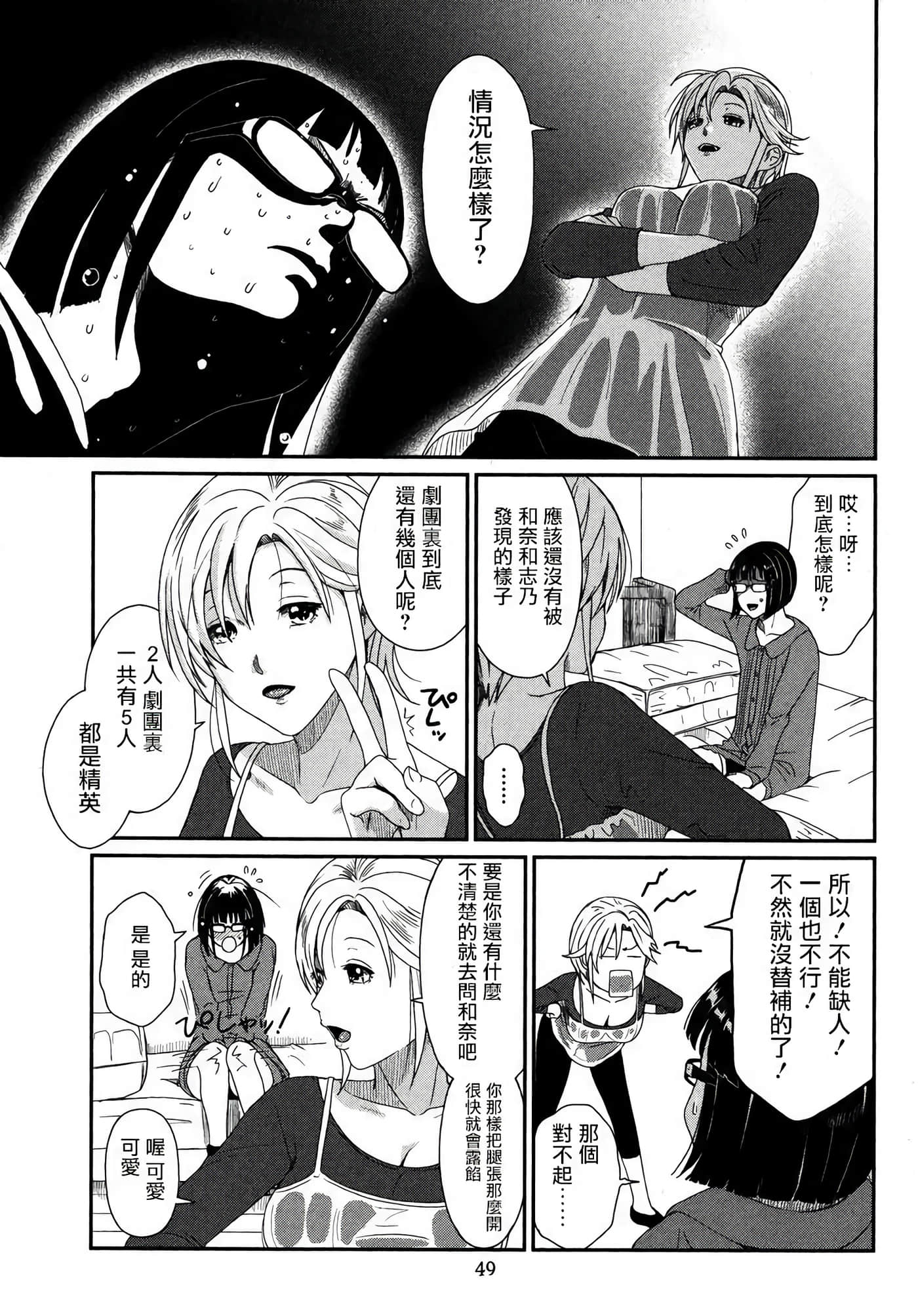 第 19 页