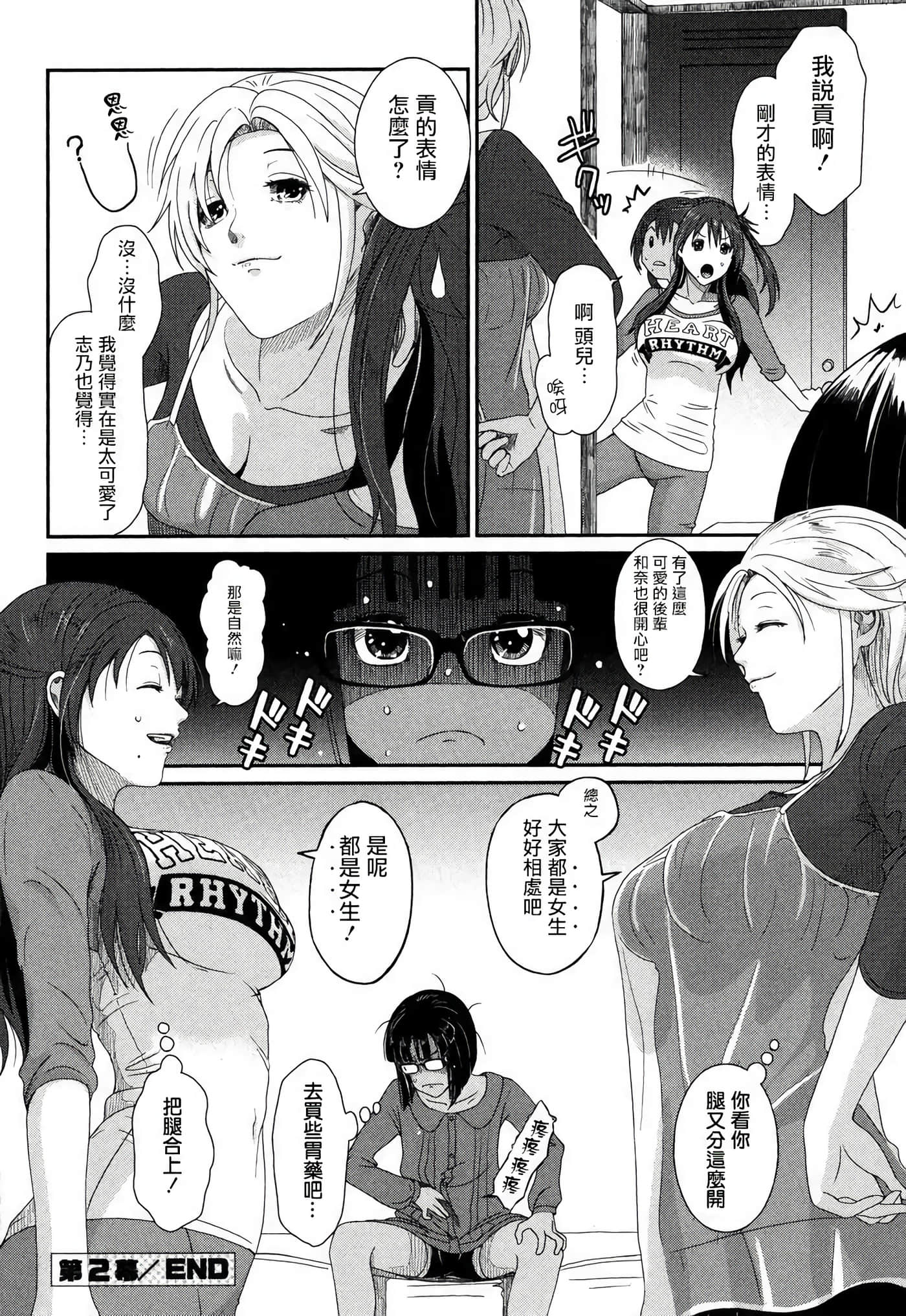第 20 页