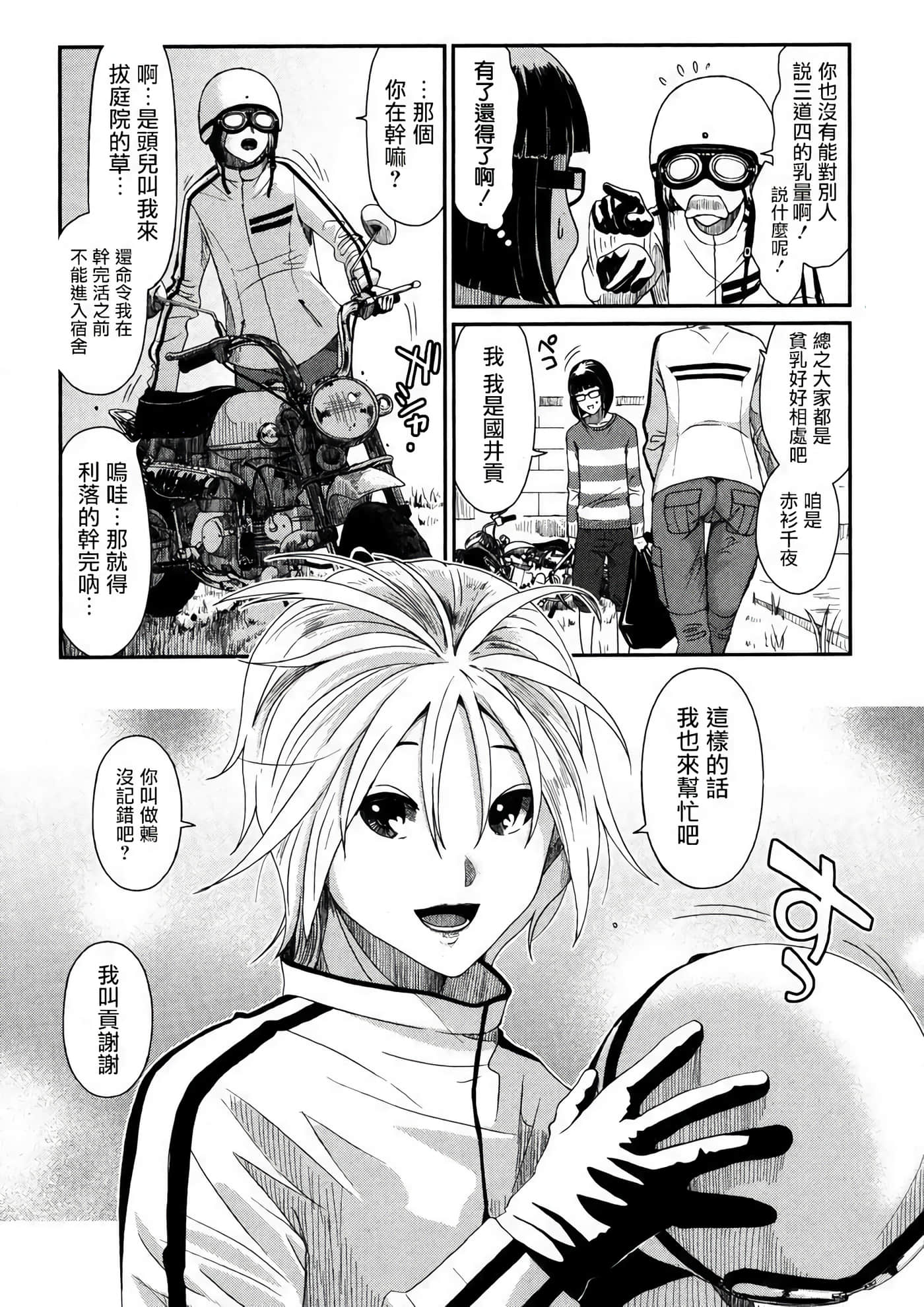 第 8 页