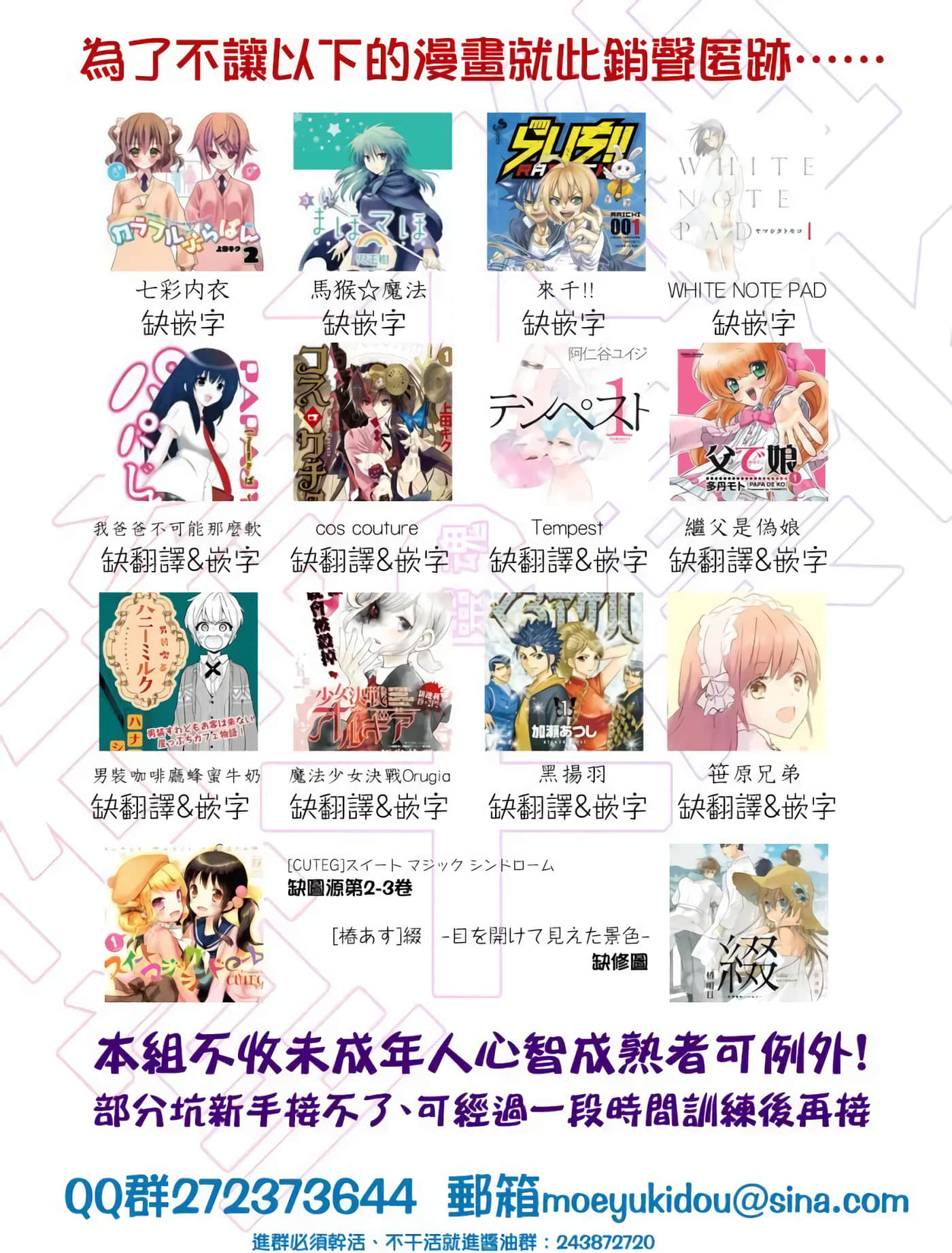第 21 页