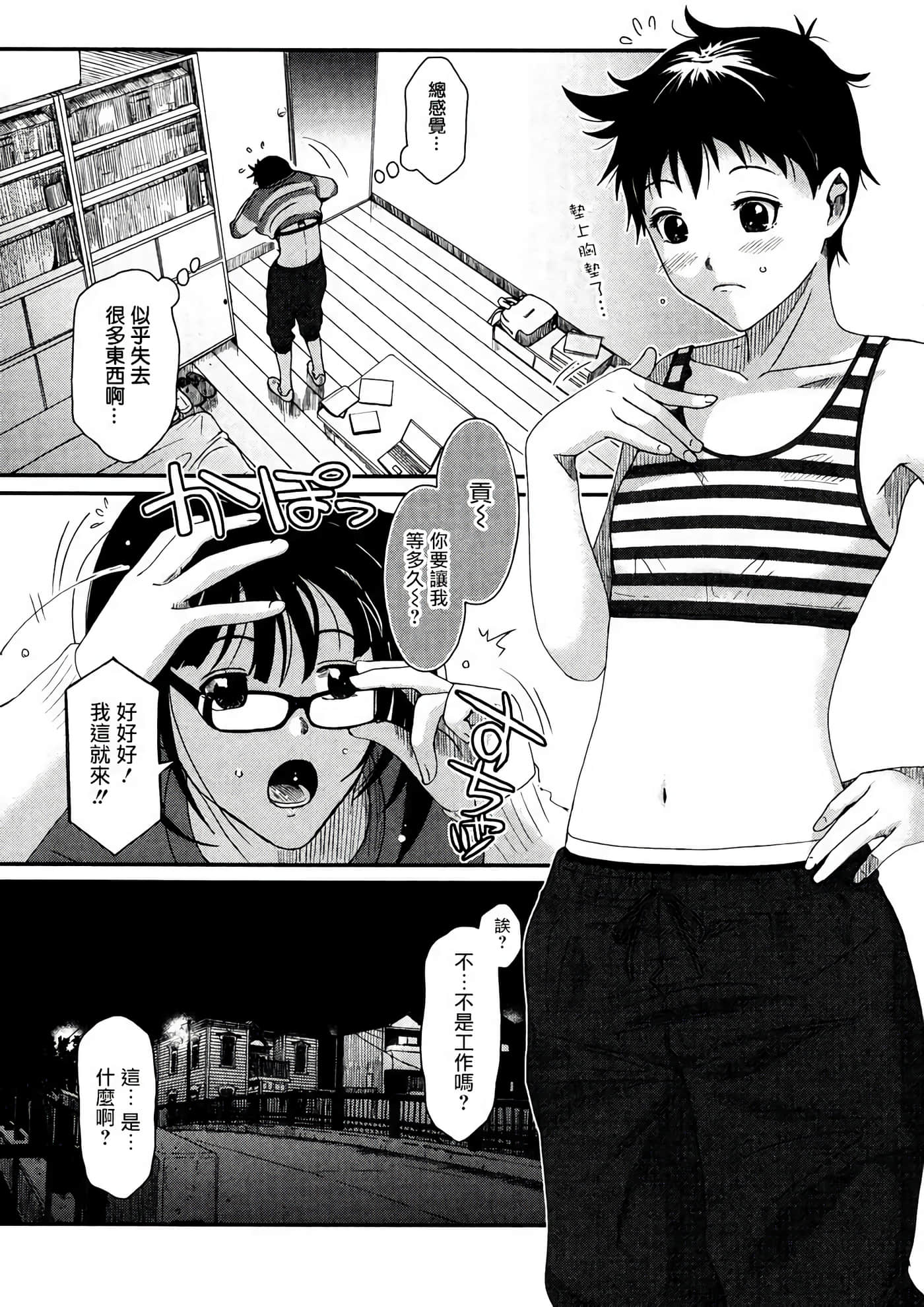 第 1 页