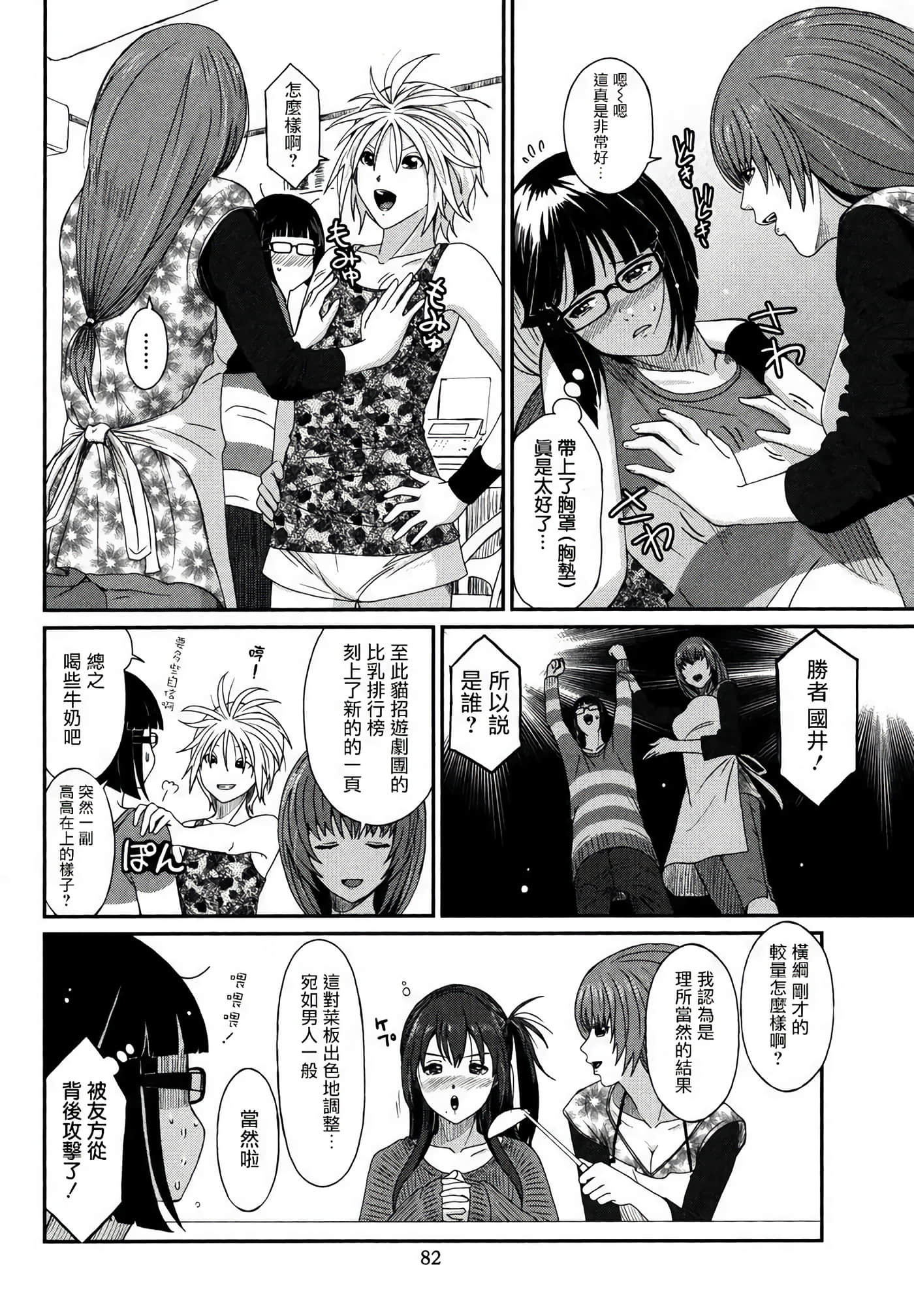 第 11 页