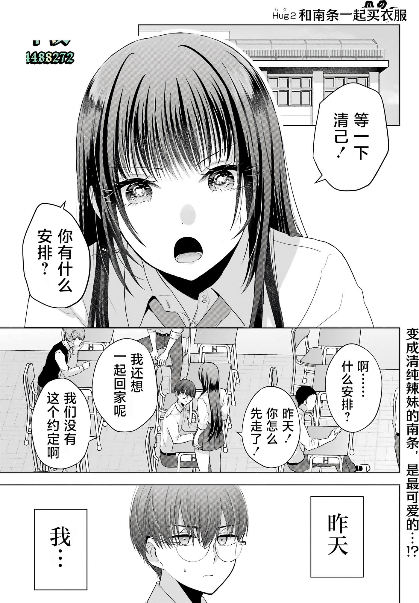 Page 60