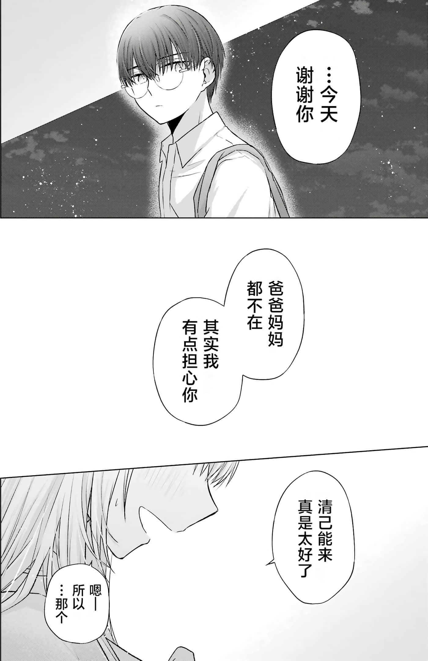 Page 202