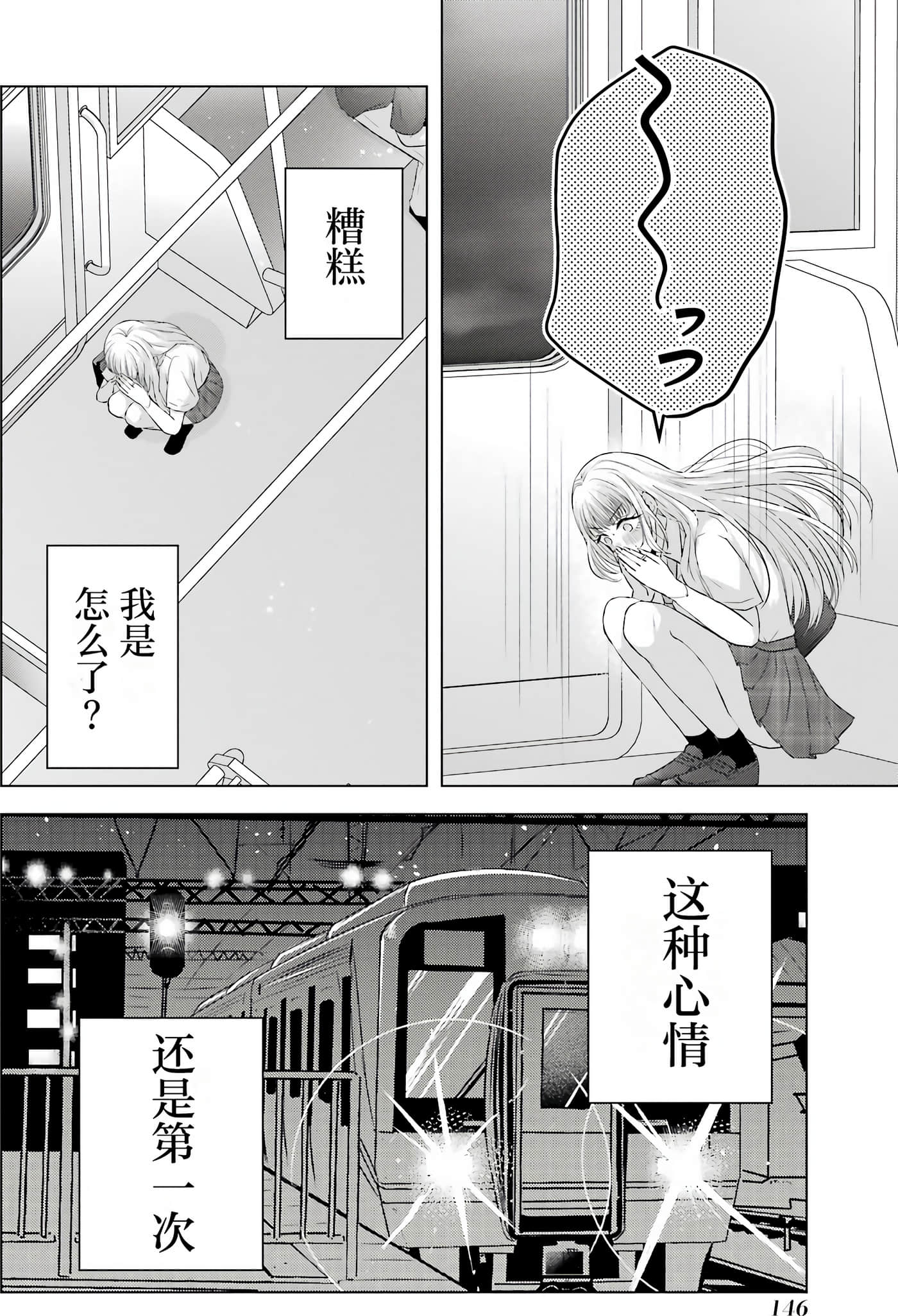 Page 148