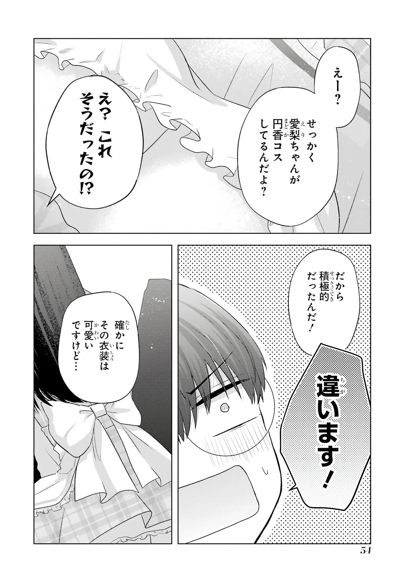 Page 55