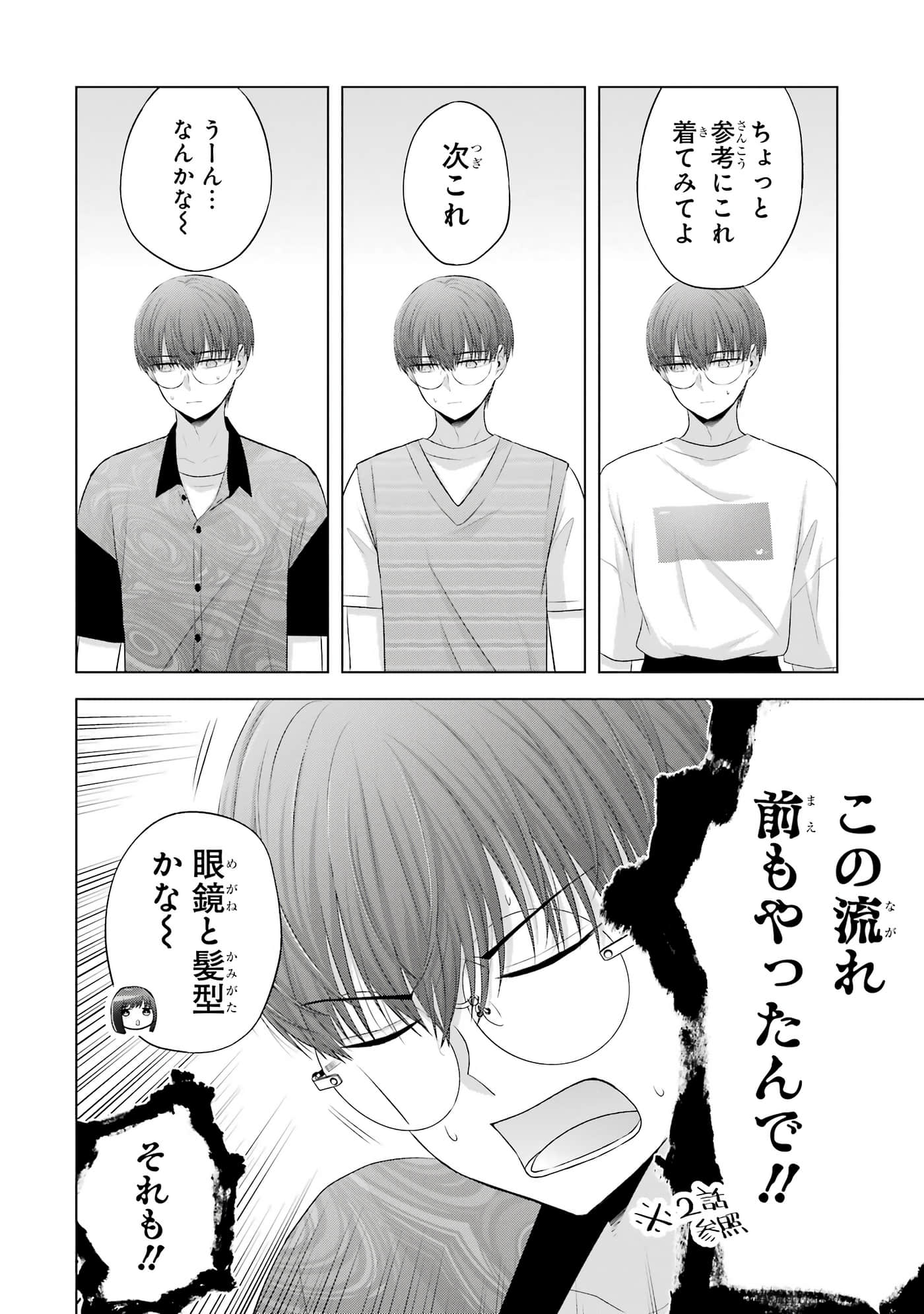 Page 165