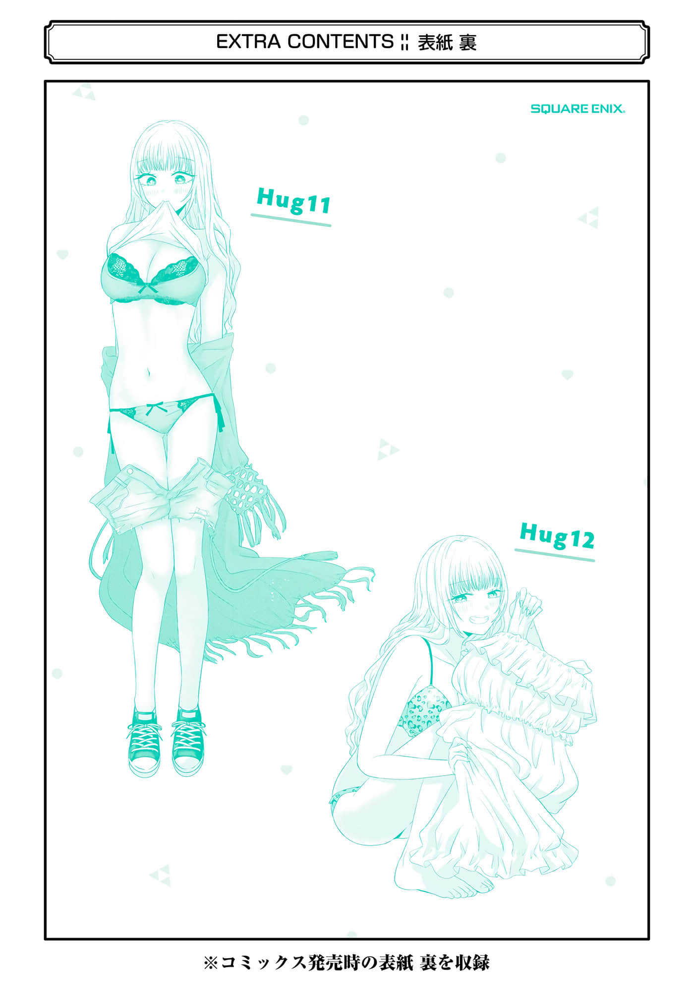 Page 201