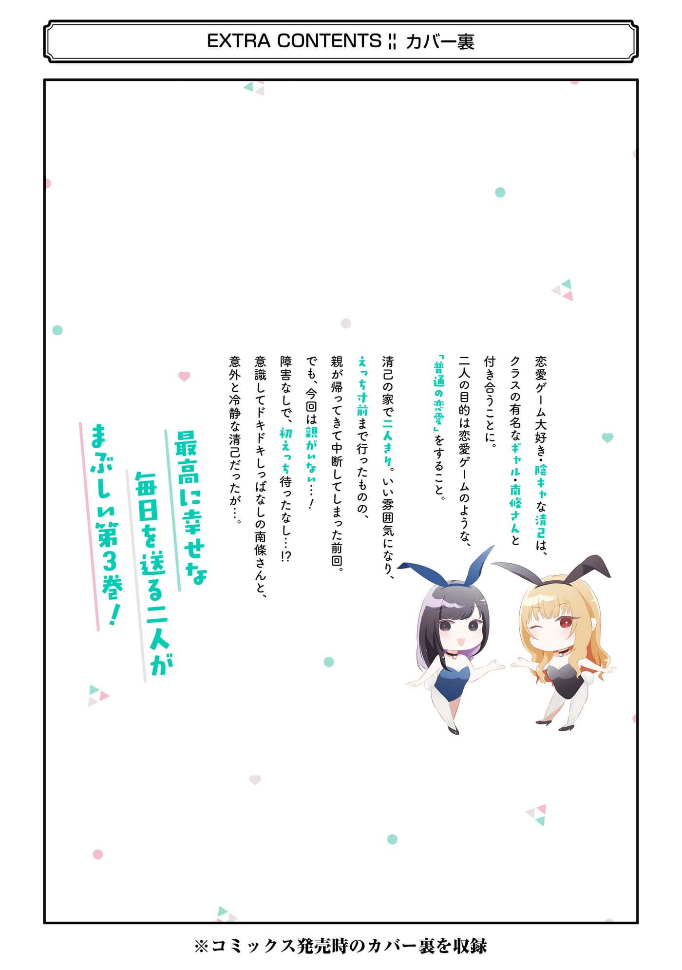 Page 202