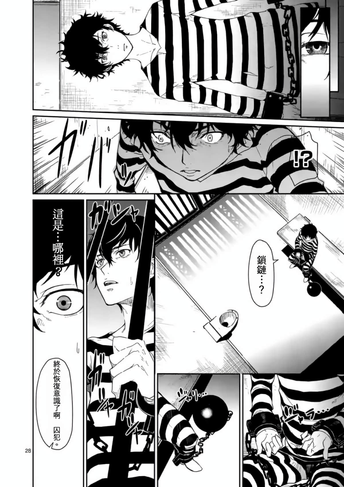 Page 27