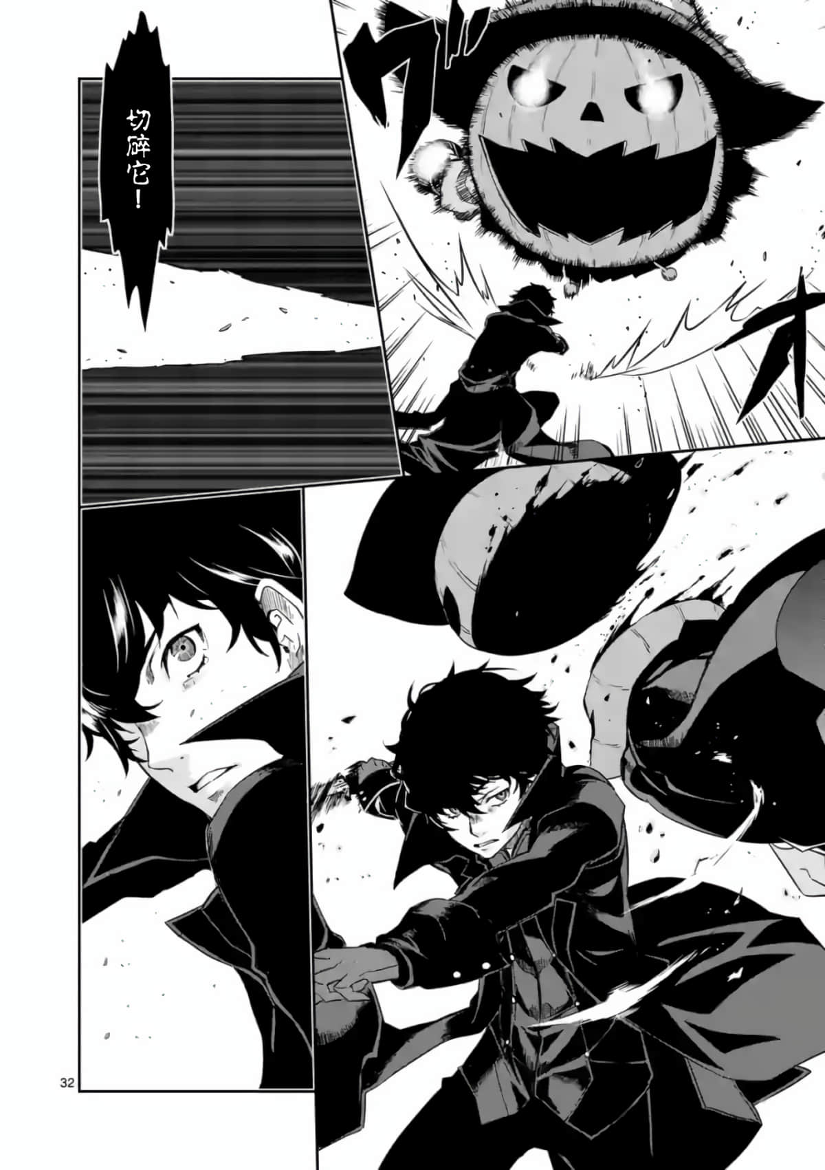 Page 31