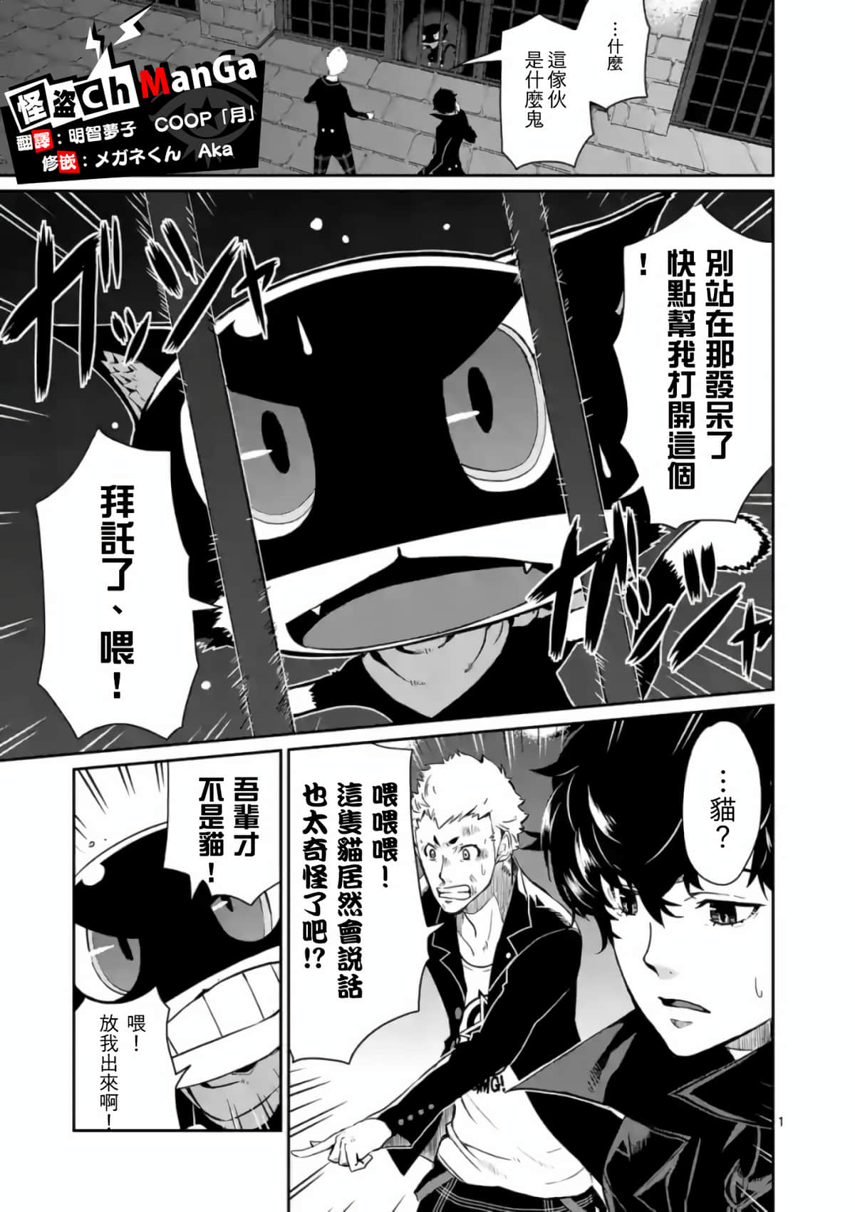 Page 1