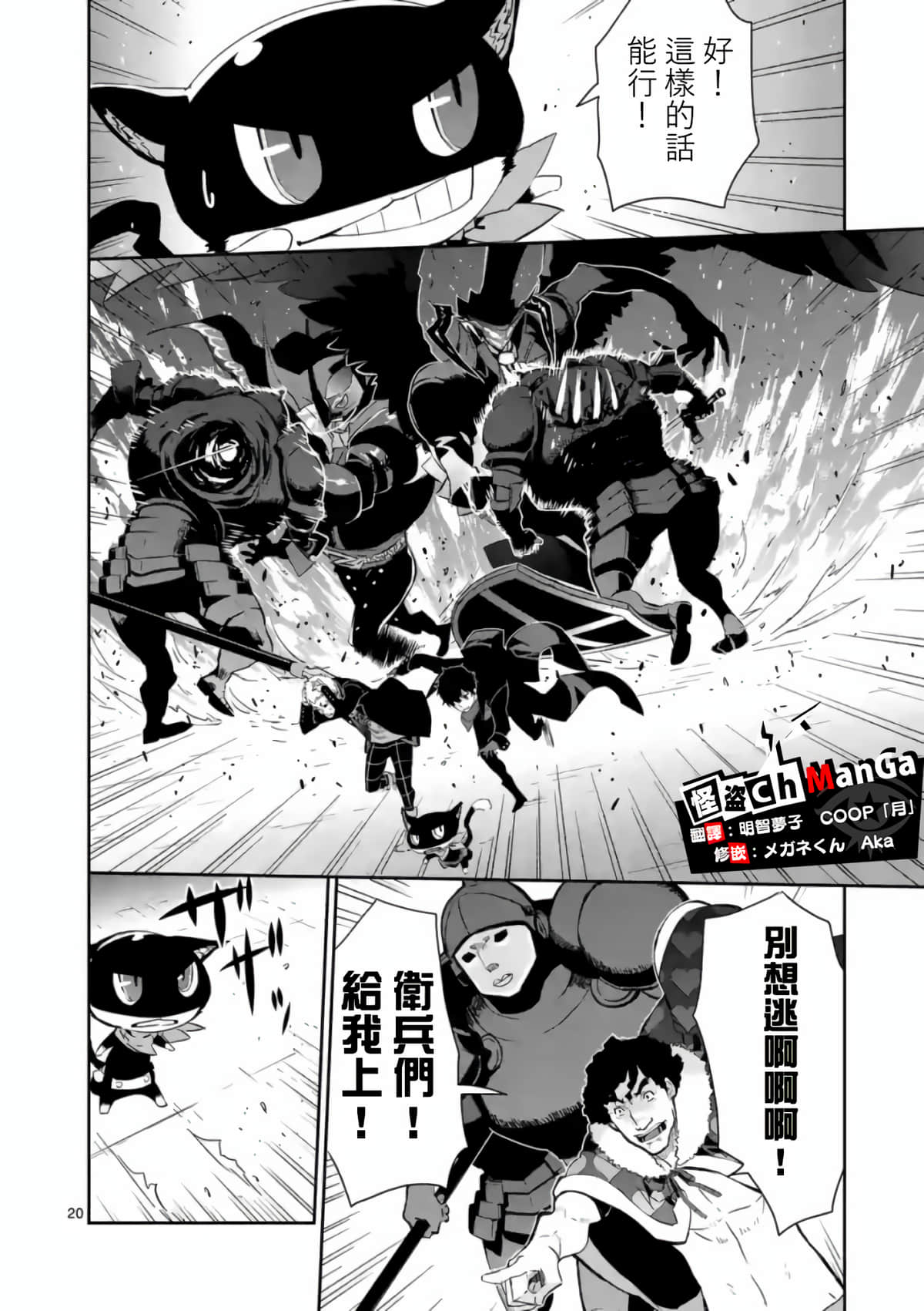 Page 19