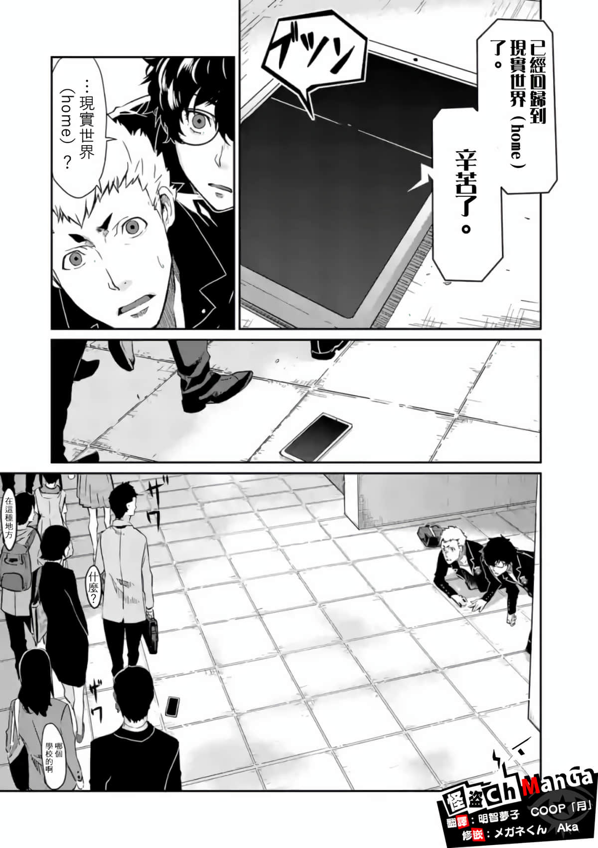 Page 22