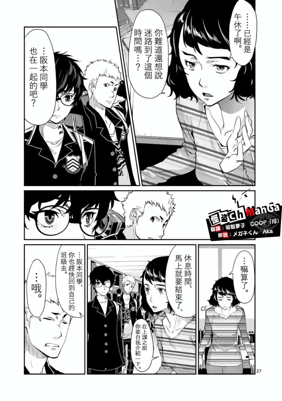 Page 26