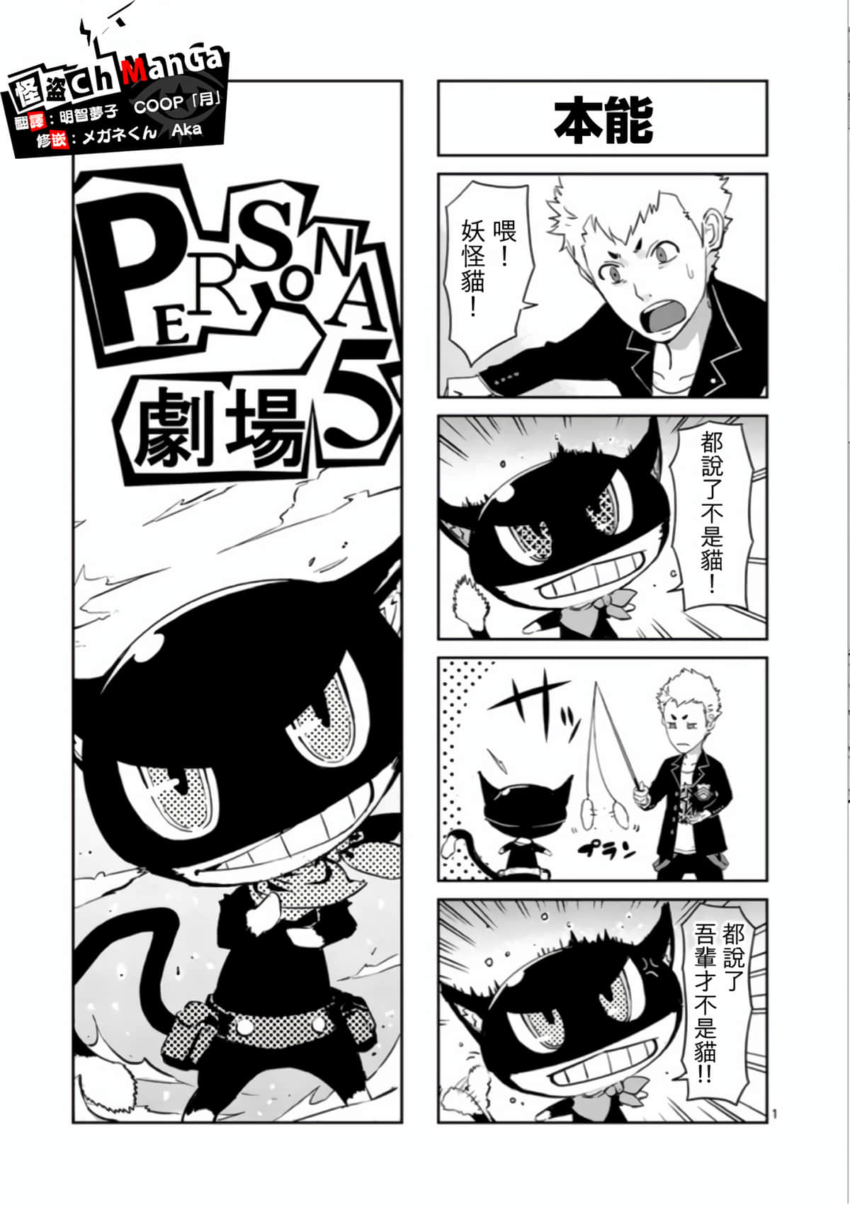 Page 30