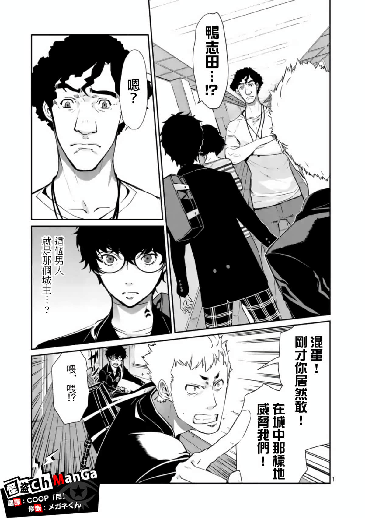 Page 1