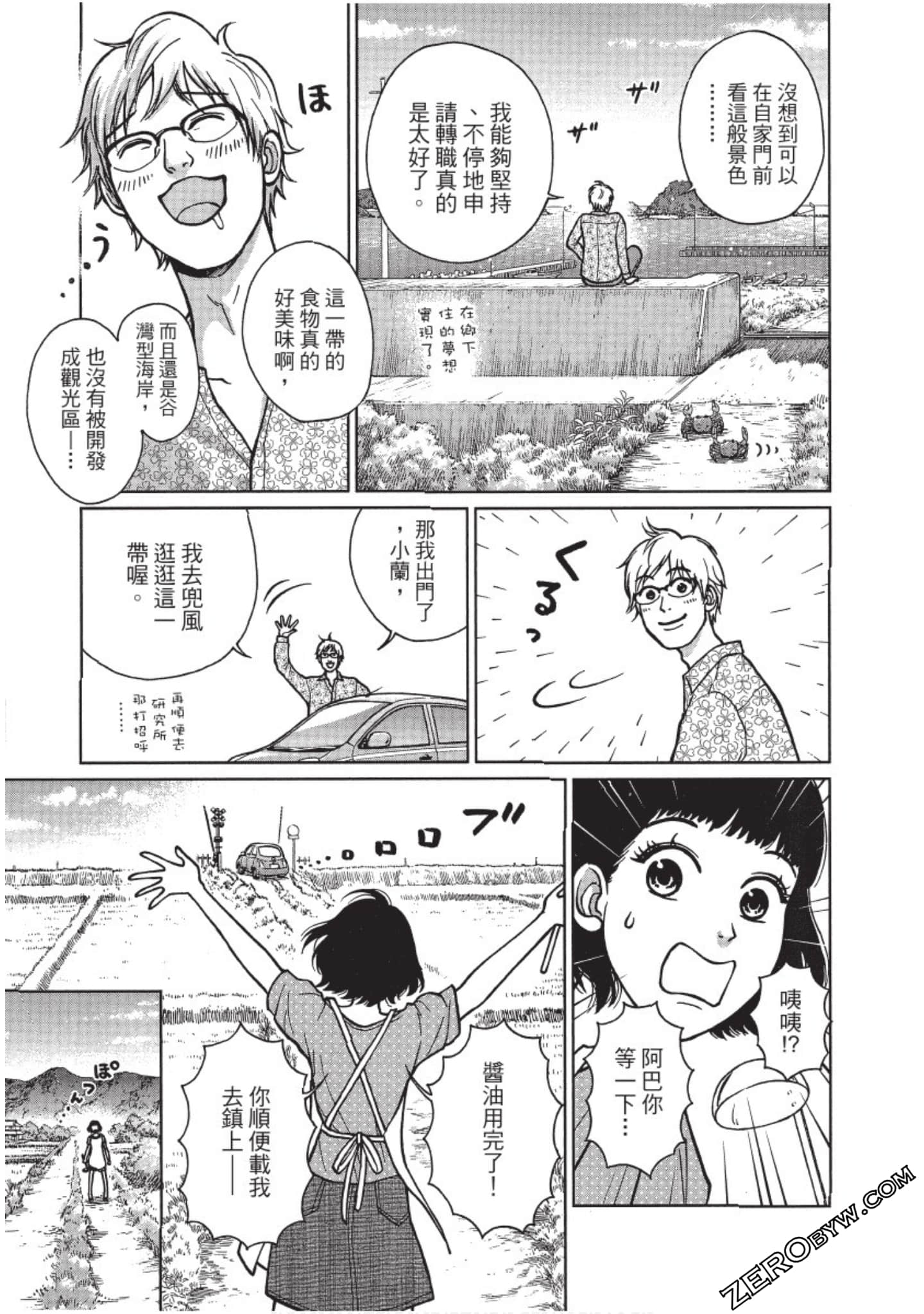 Page 44