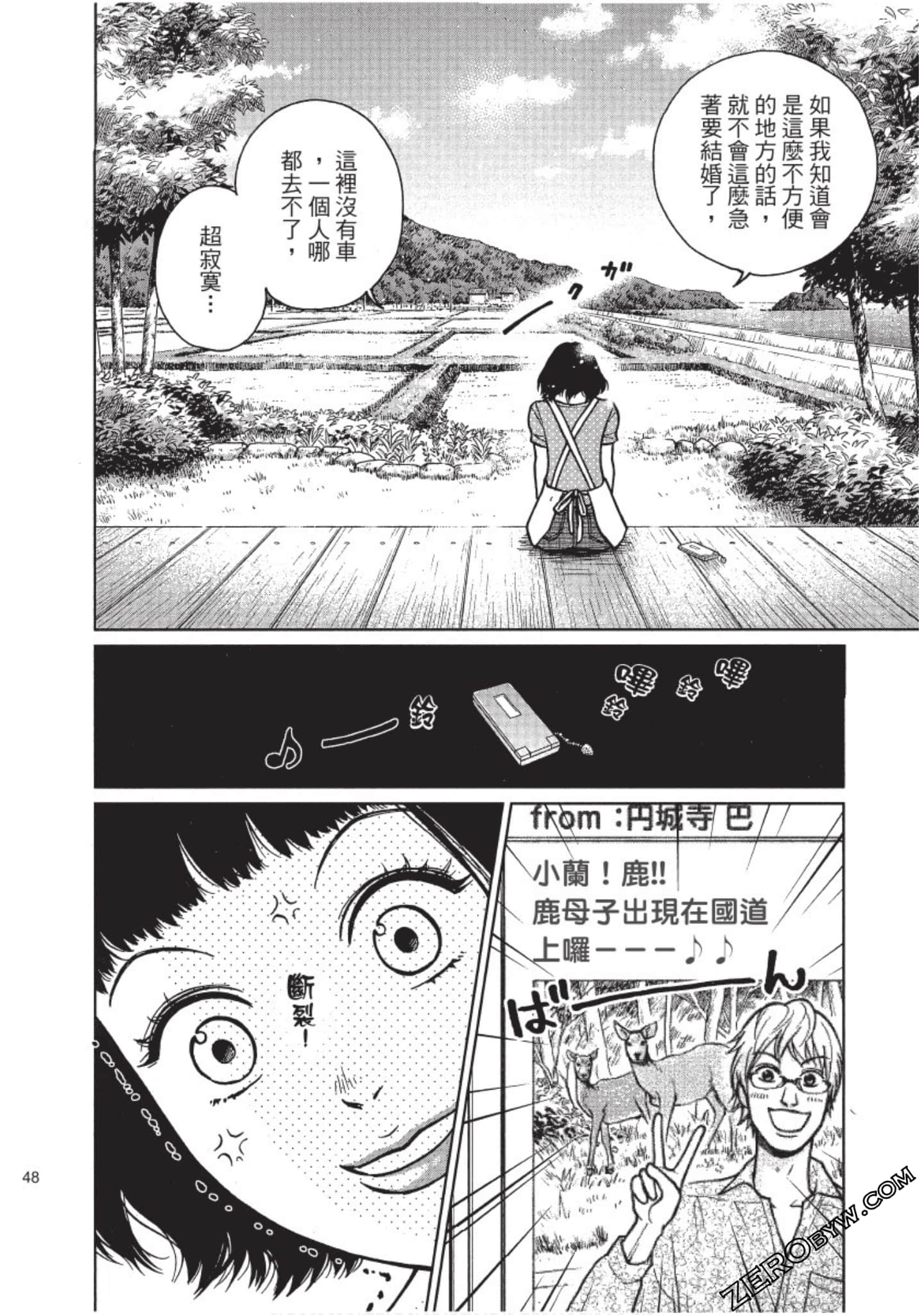 Page 49