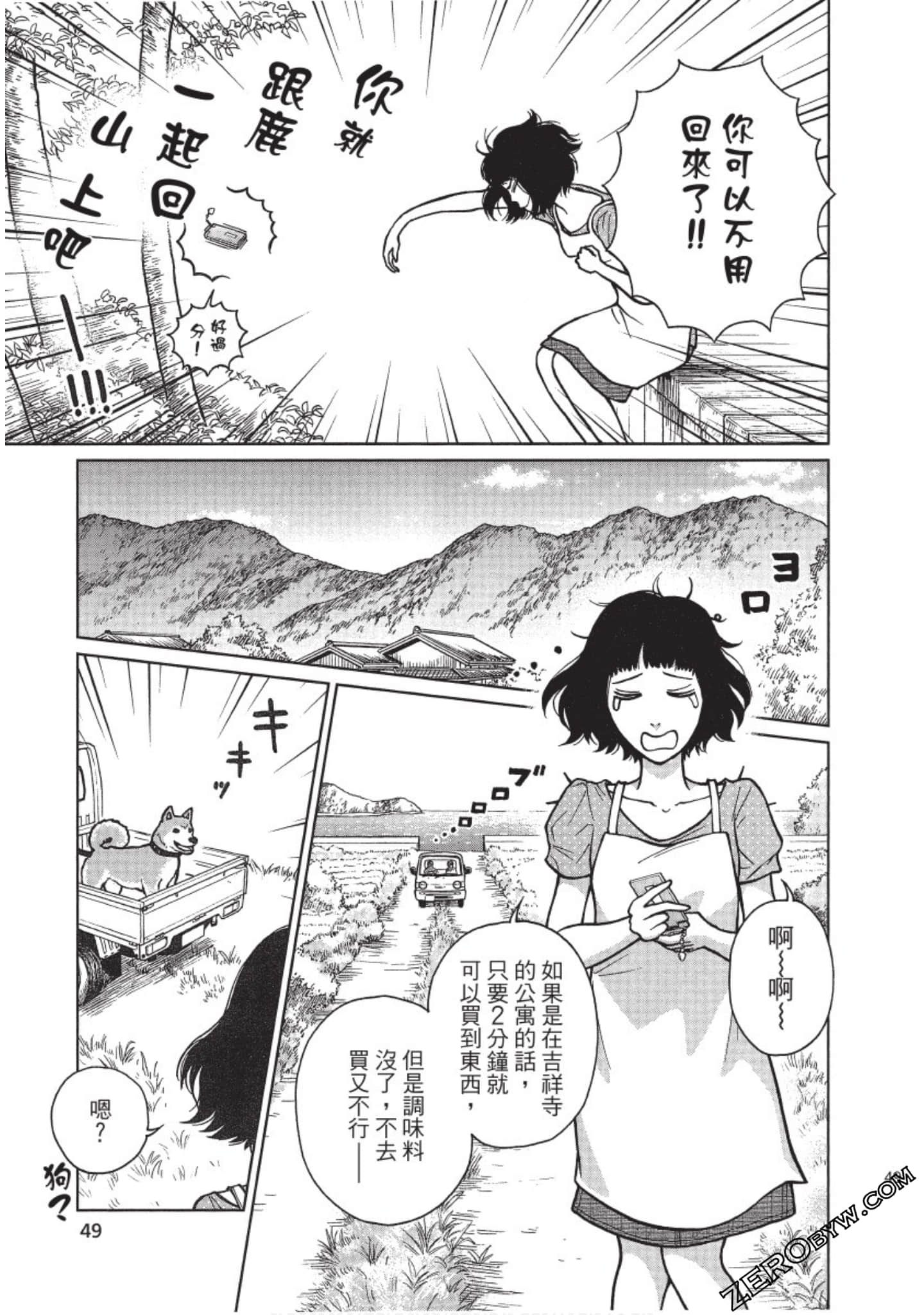 Page 50