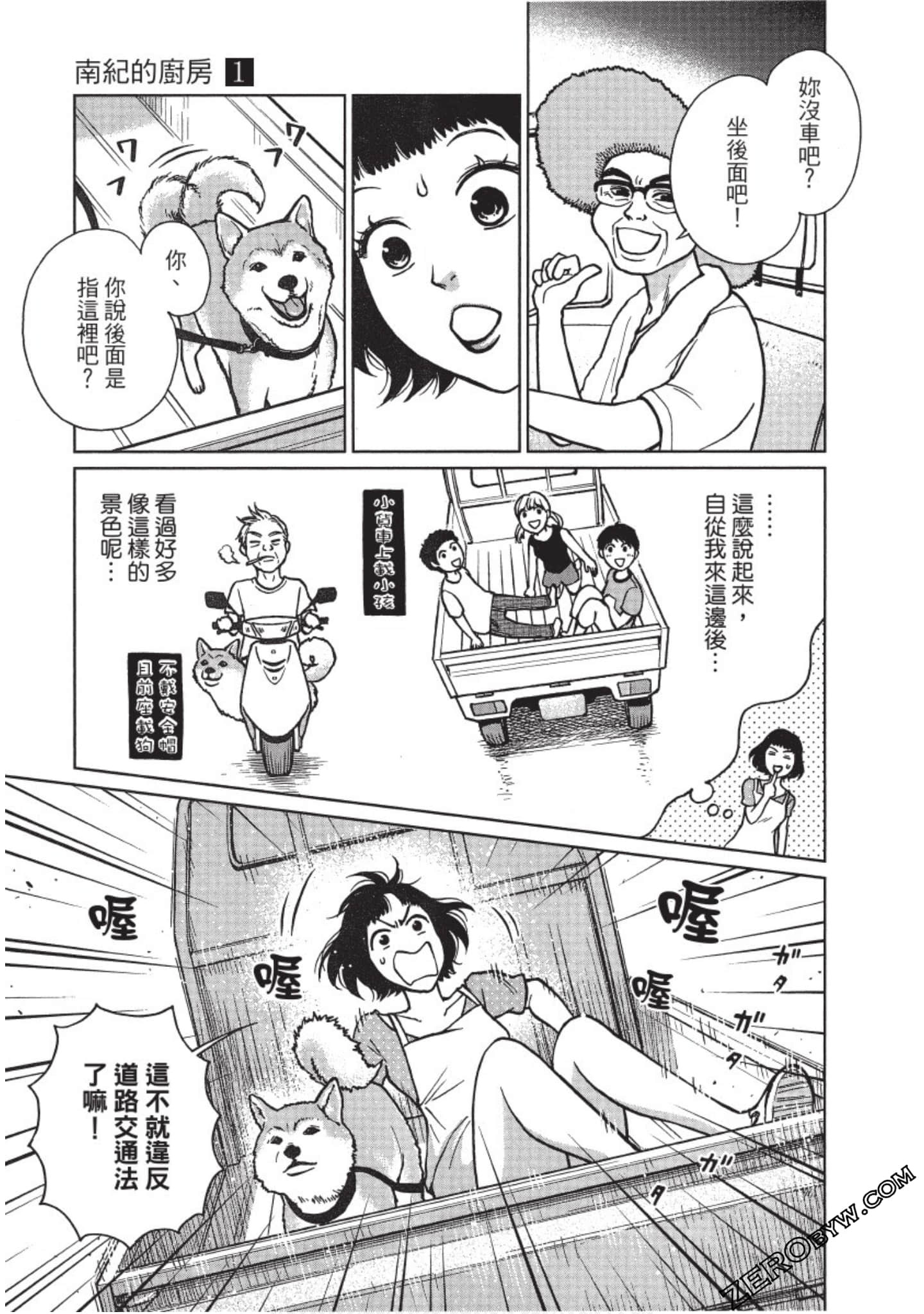 Page 52