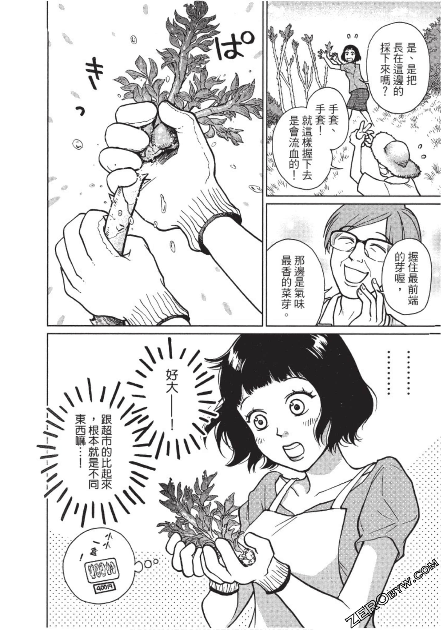 Page 55