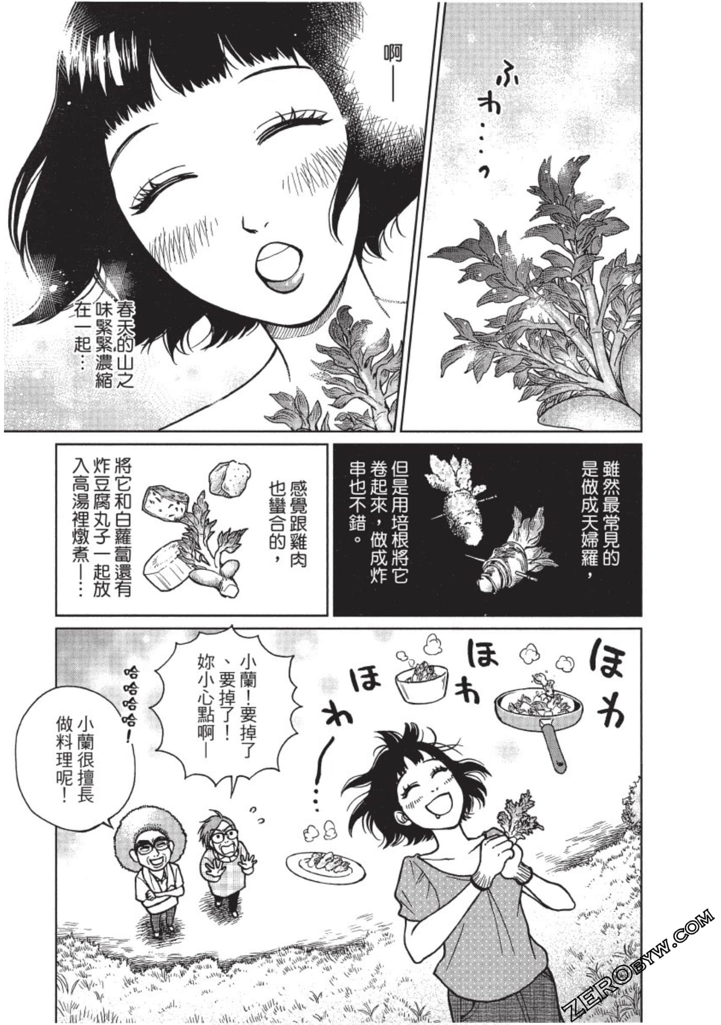 Page 56