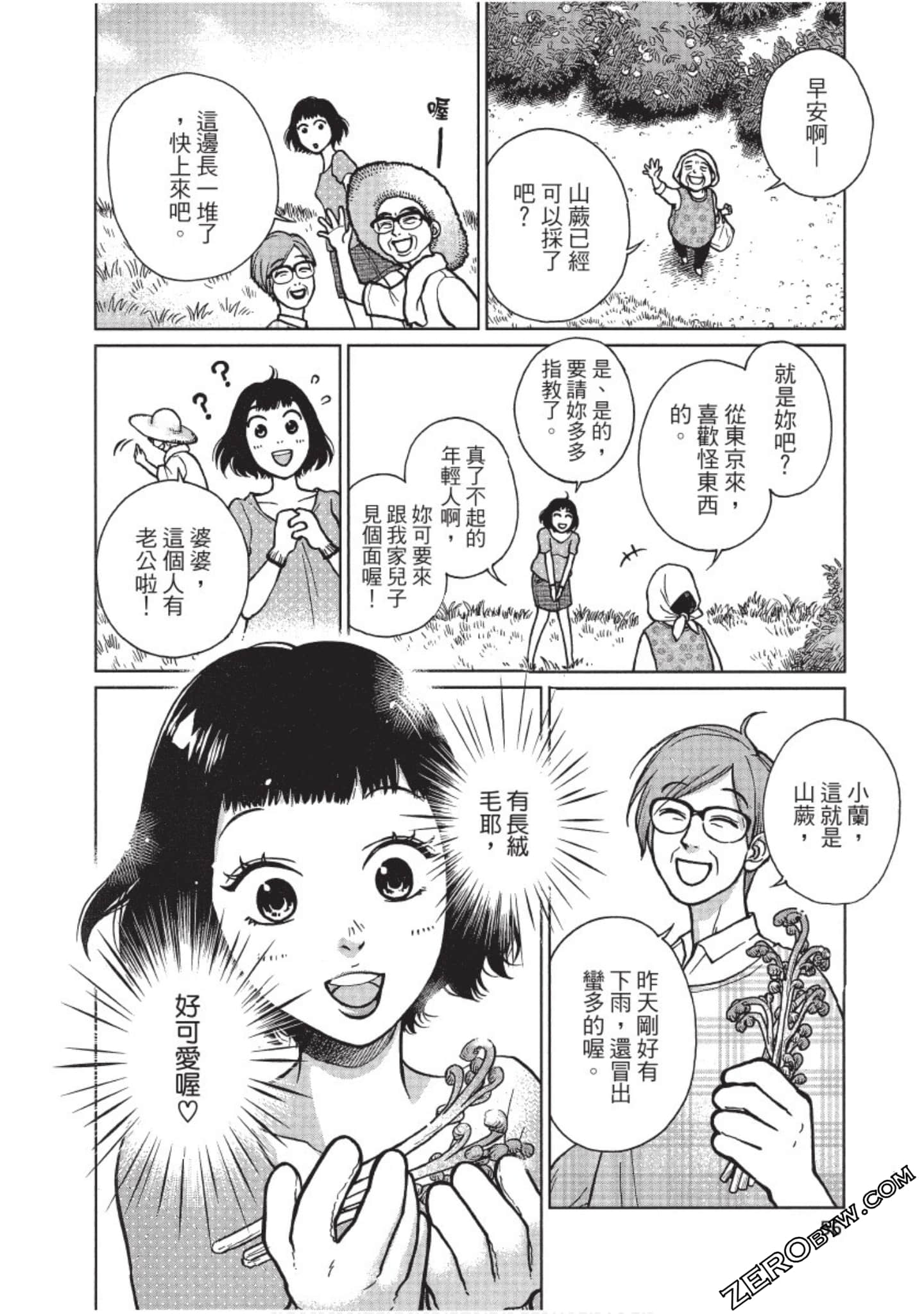 Page 57