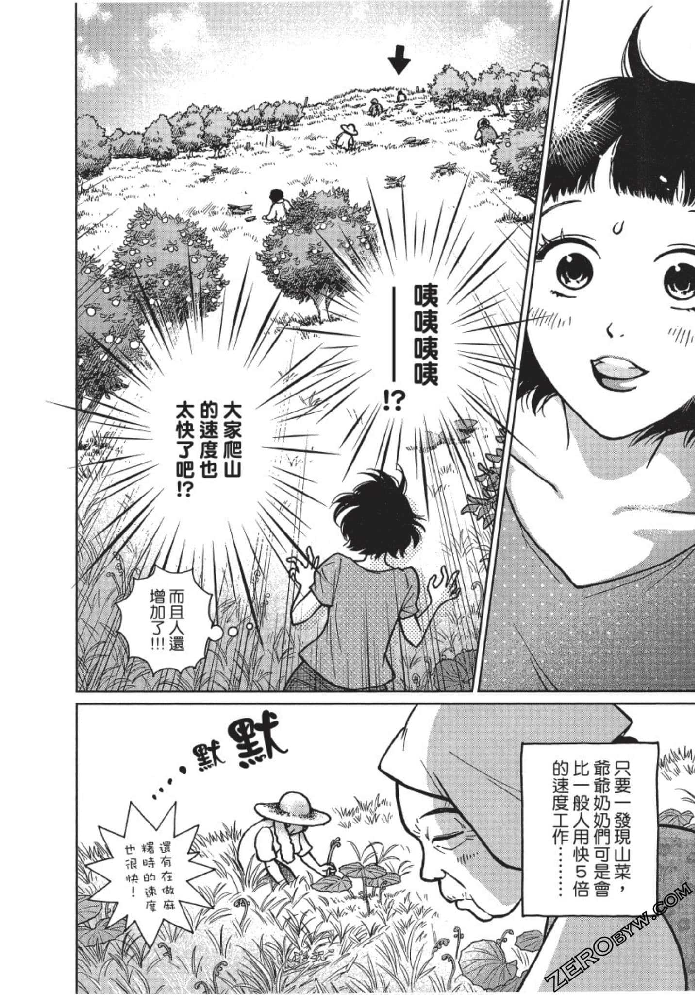 Page 59