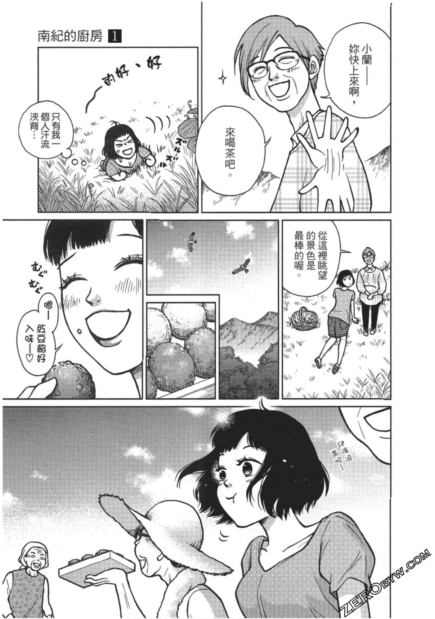 Page 60