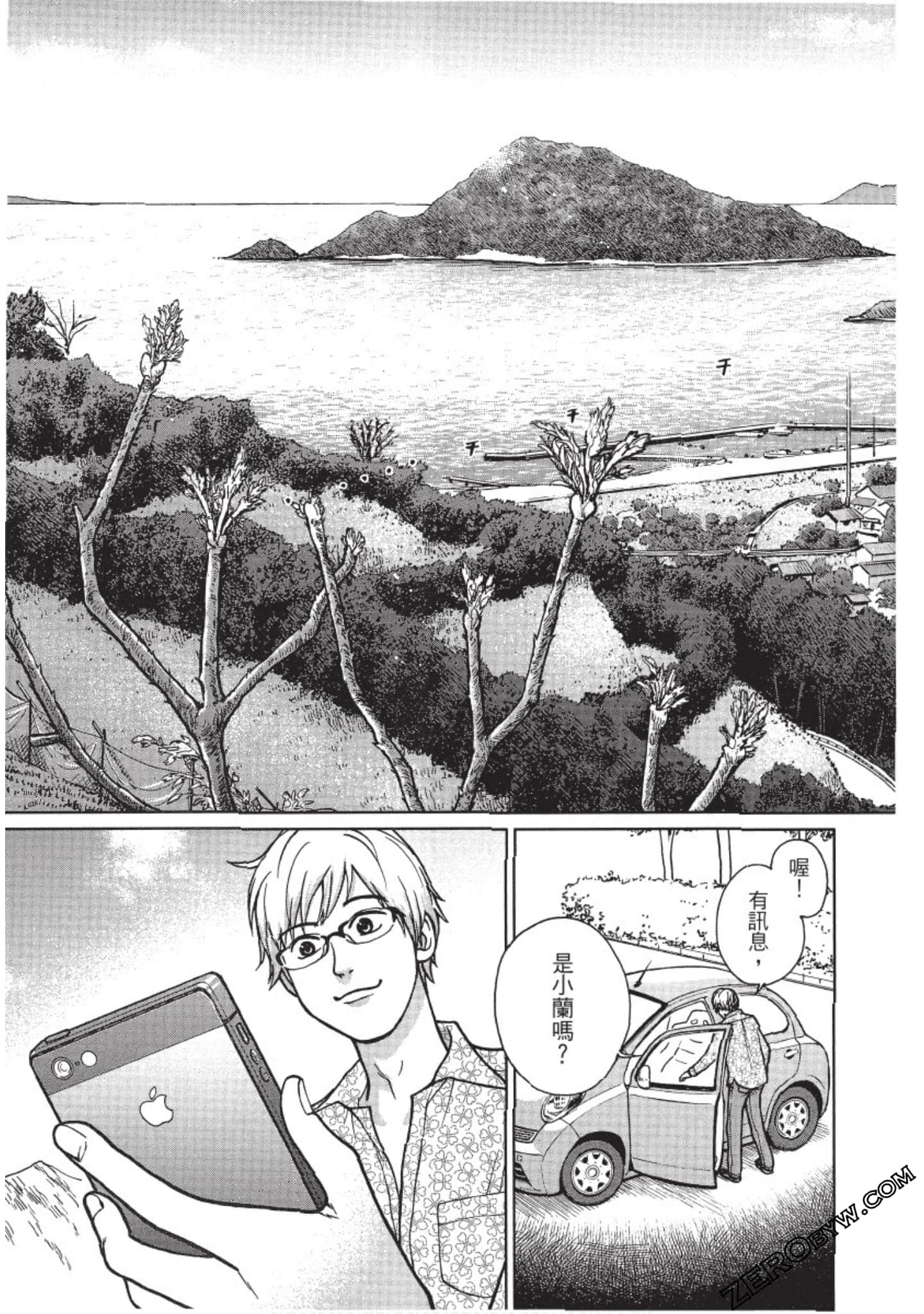 Page 62