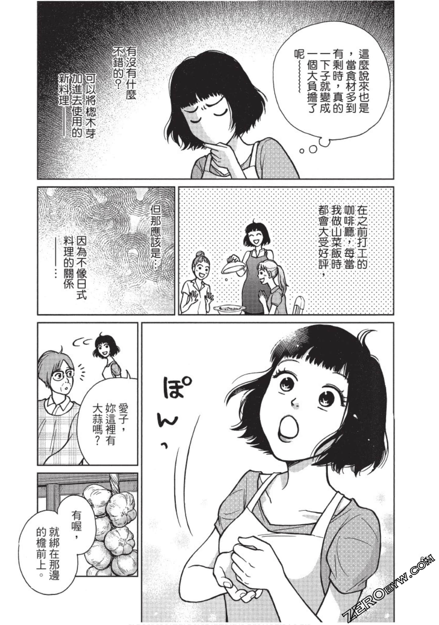 Page 66