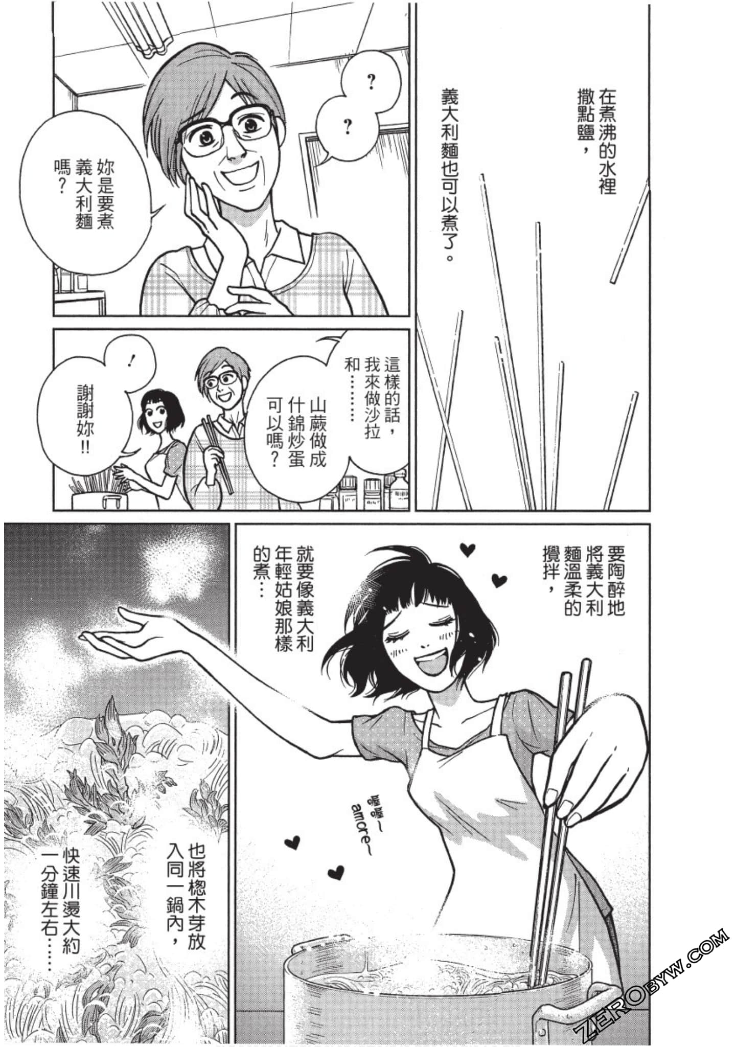 Page 70