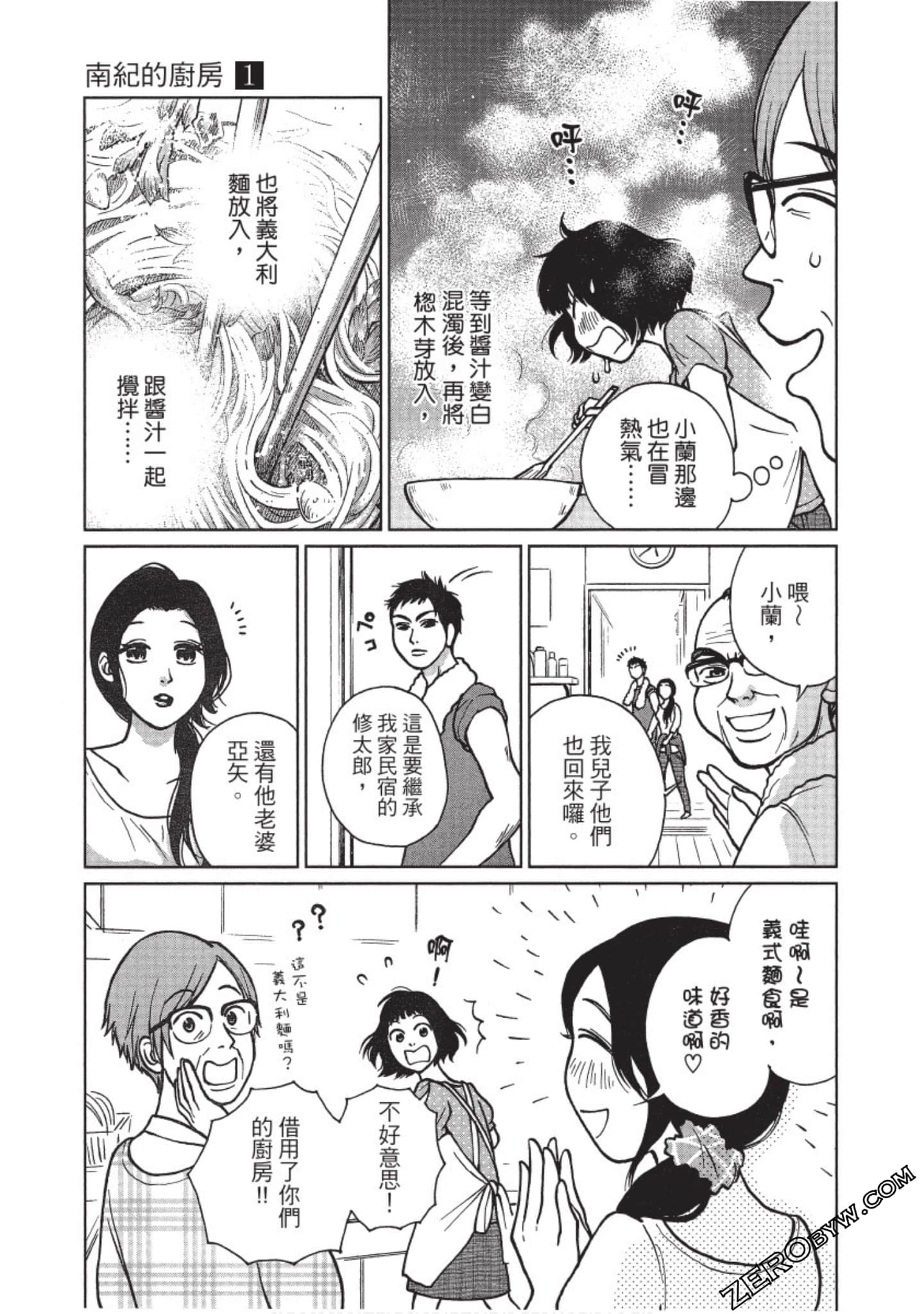 Page 72