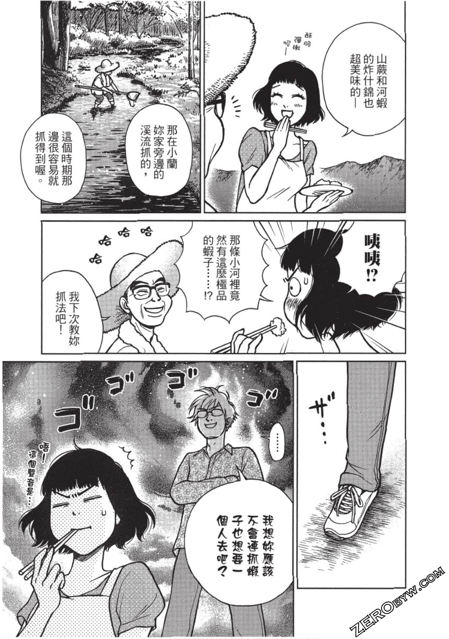 Page 76