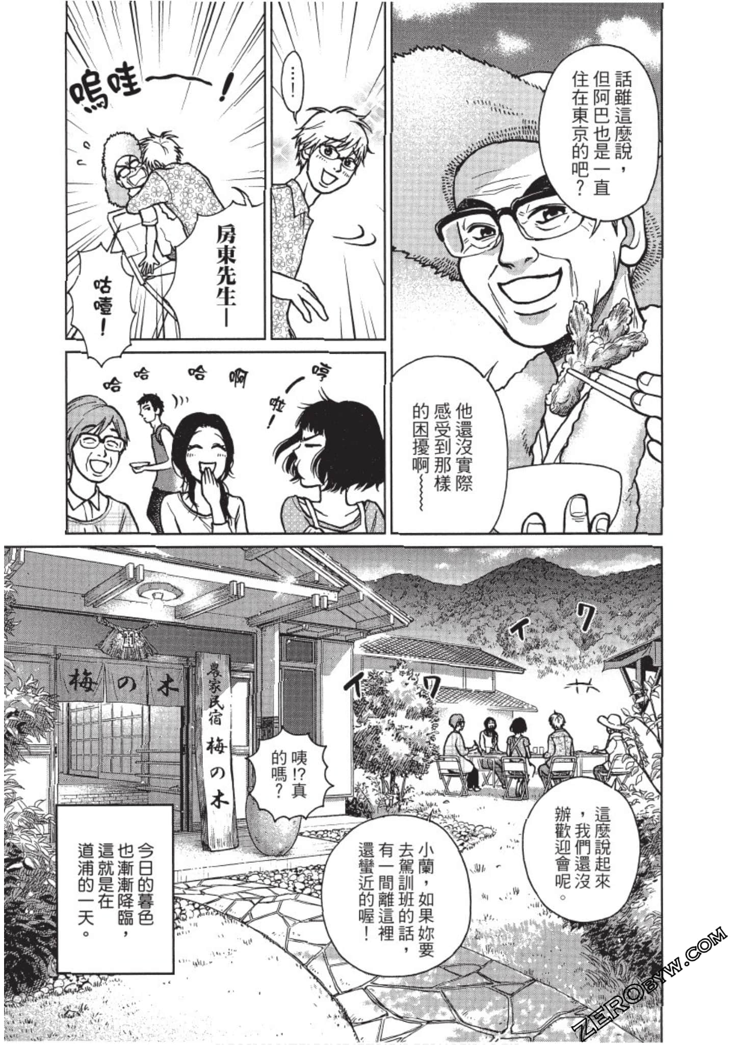 Page 78