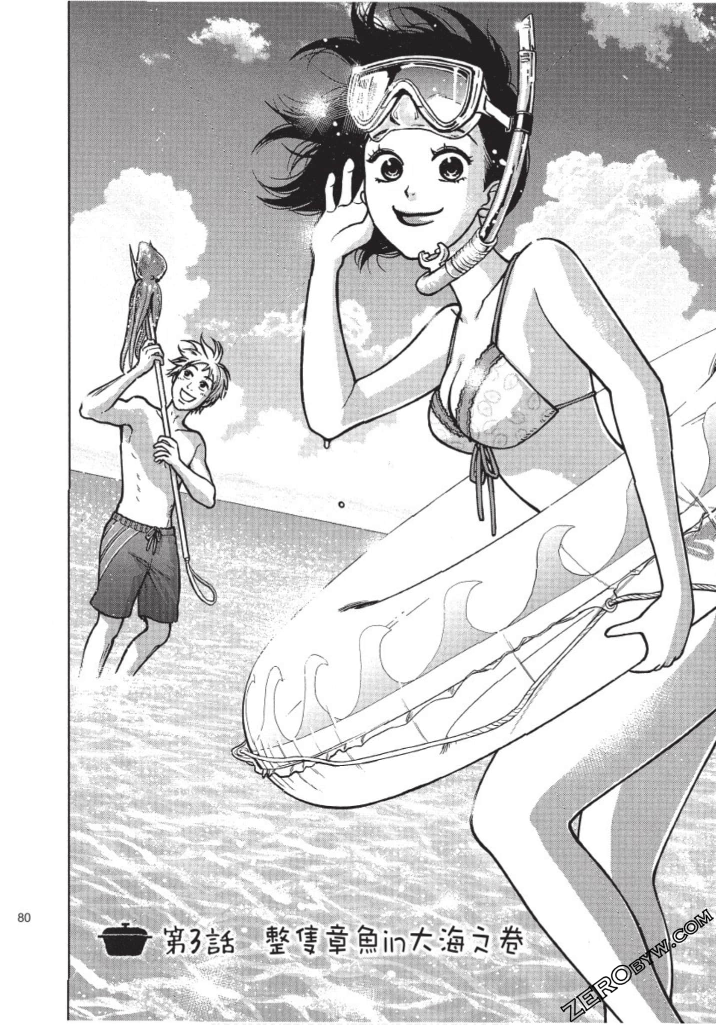 Page 81