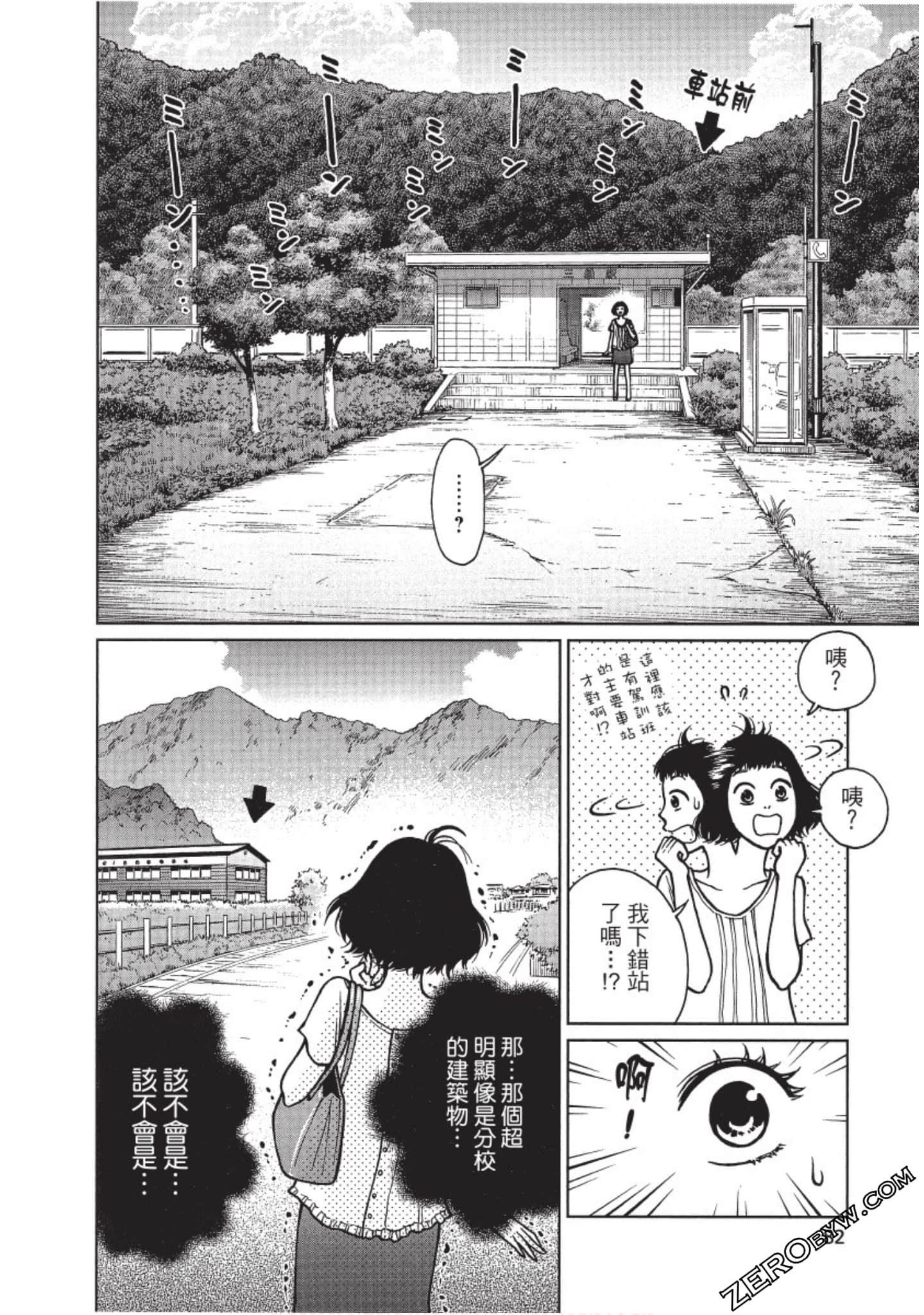 Page 83