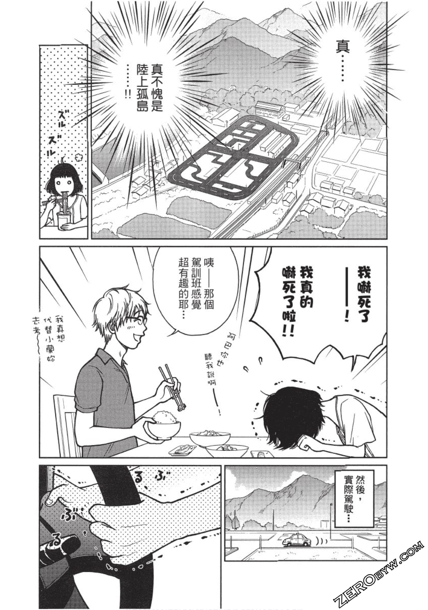 Page 86