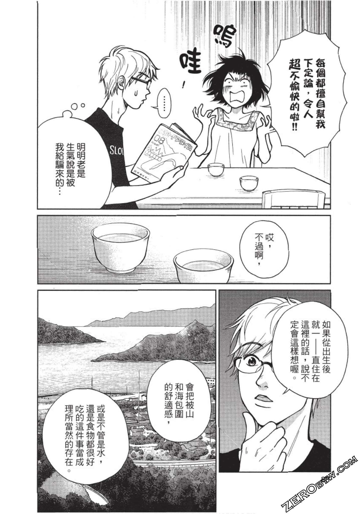 Page 89