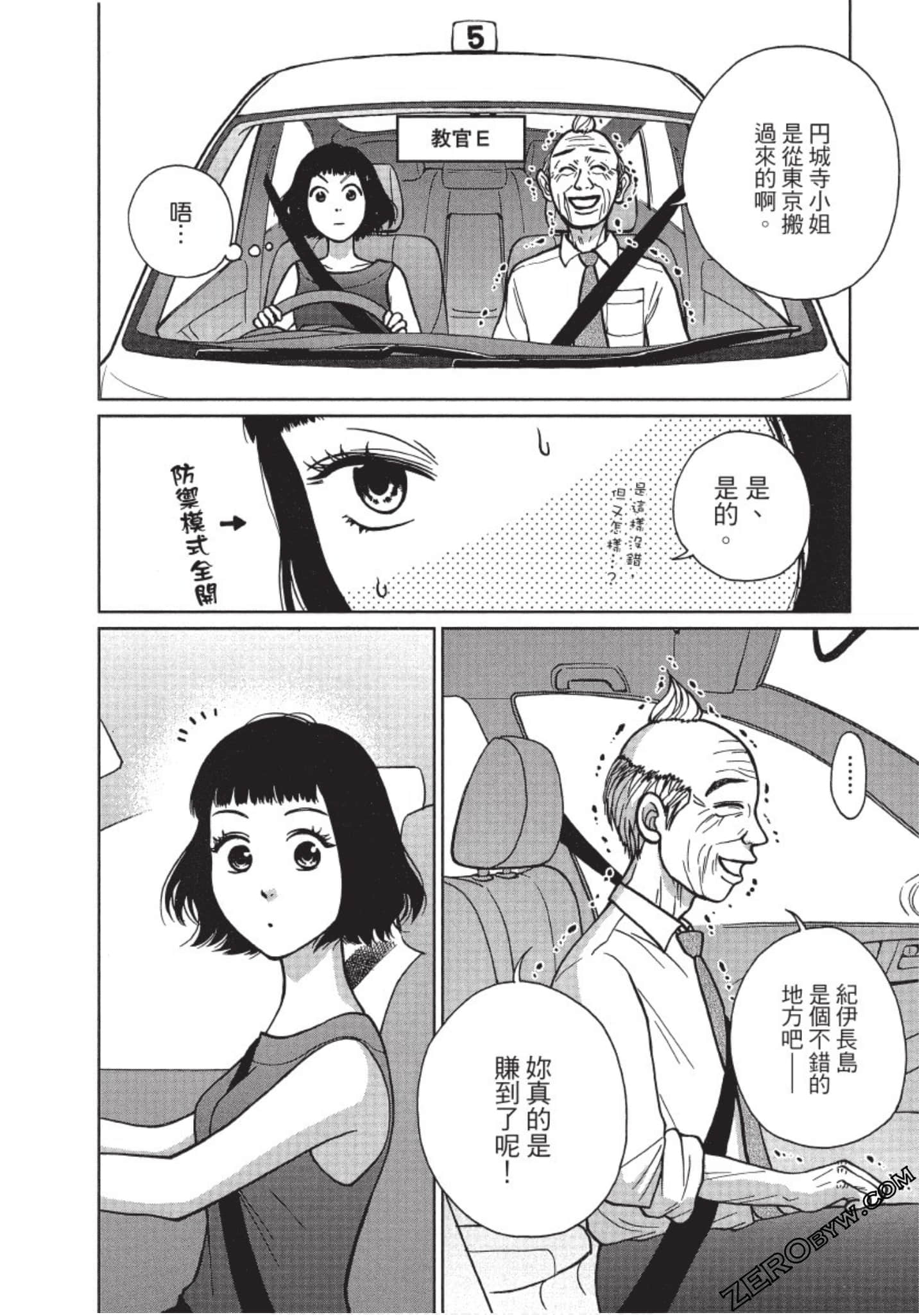 Page 91