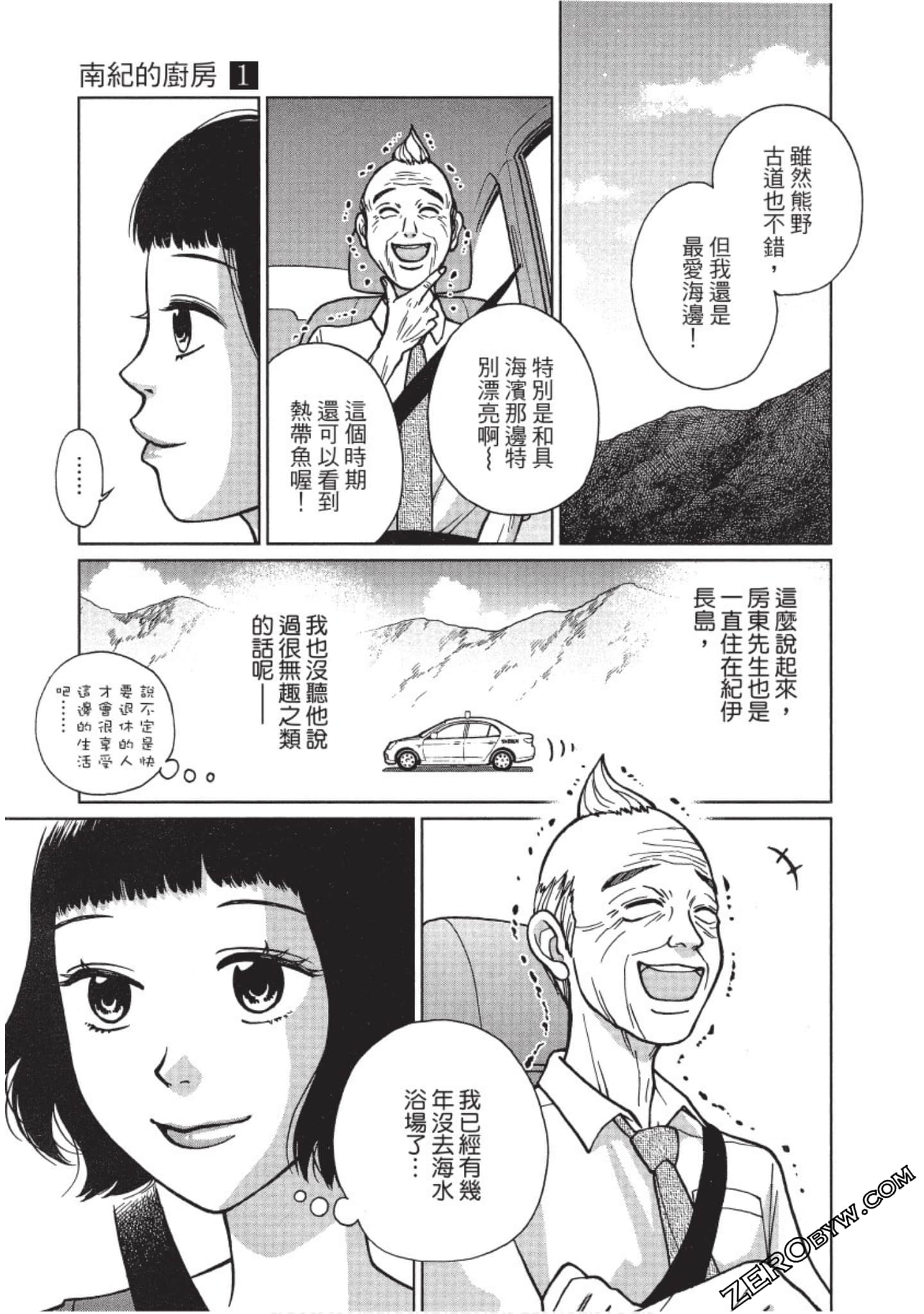Page 92