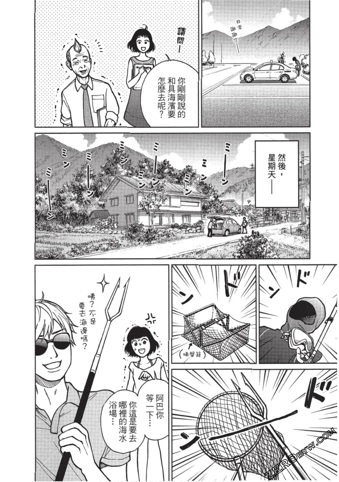 Page 93