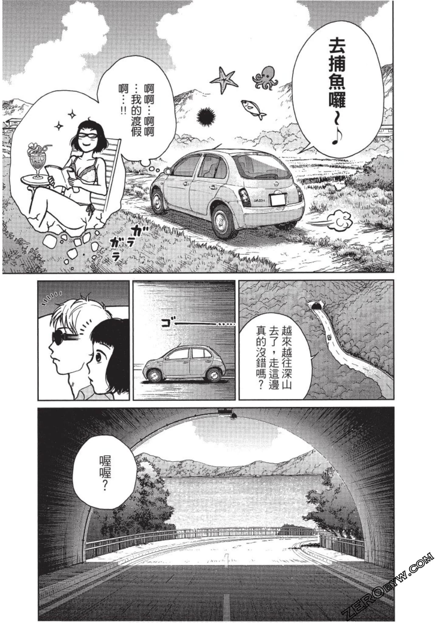Page 94