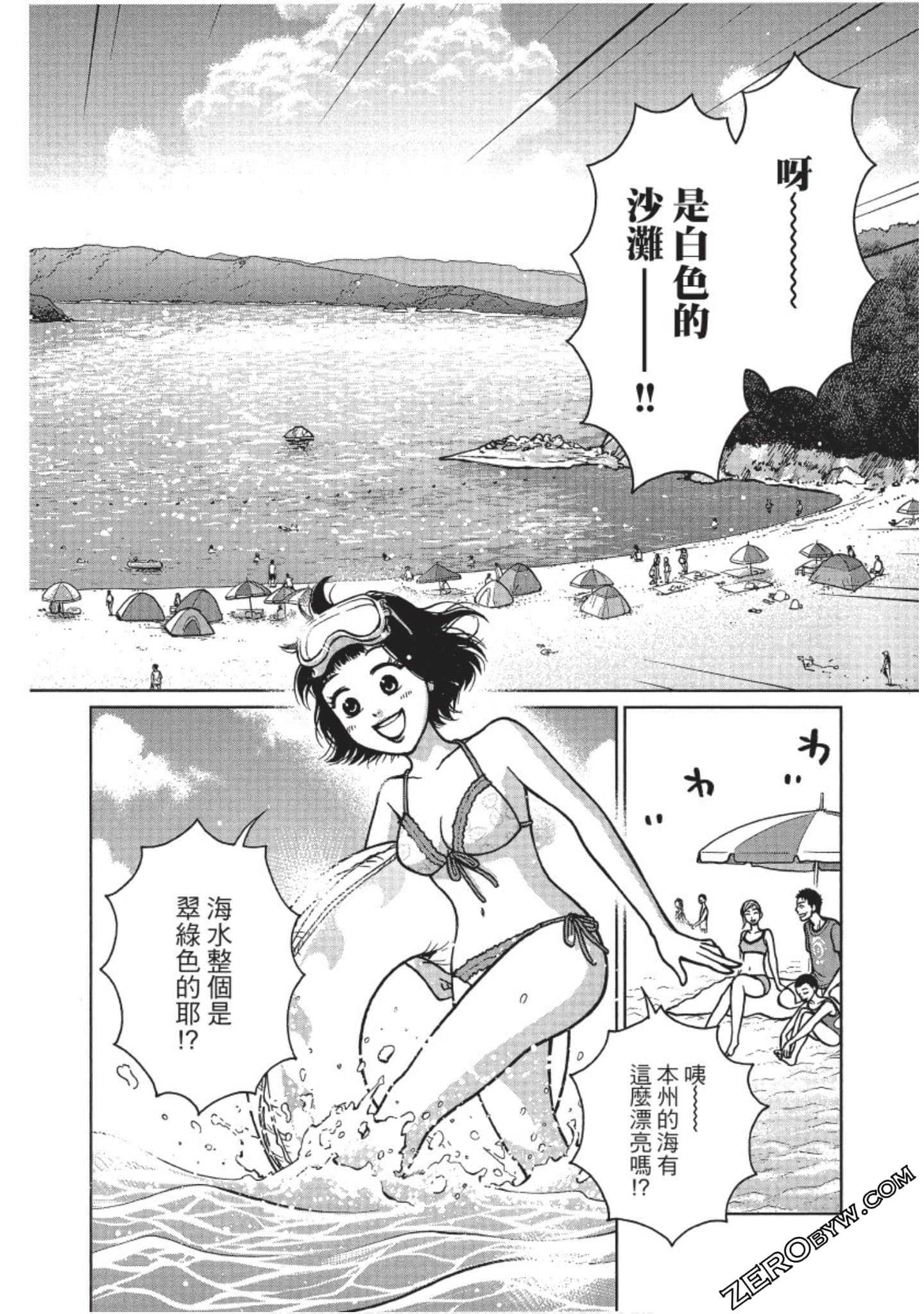 Page 95