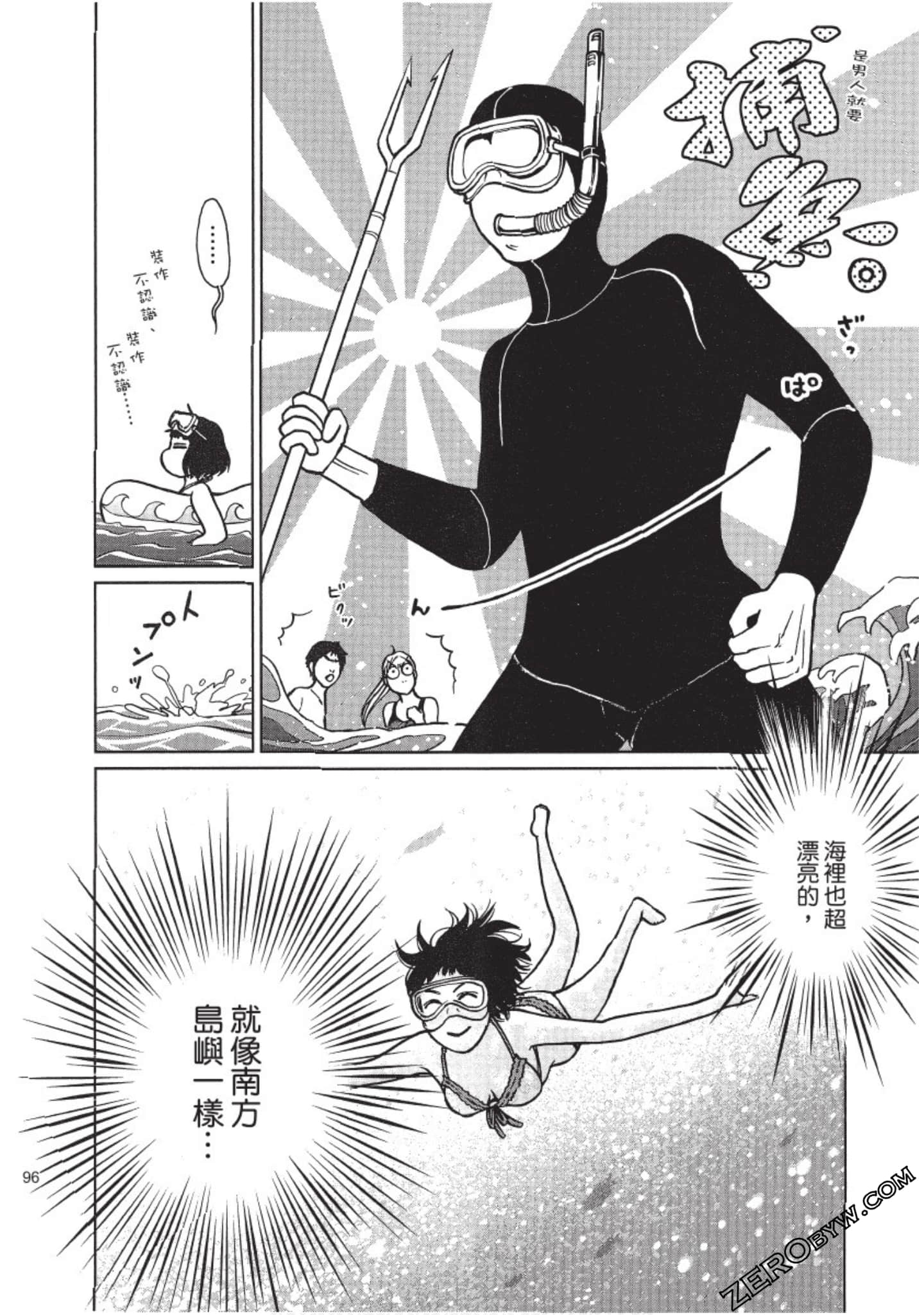 Page 97
