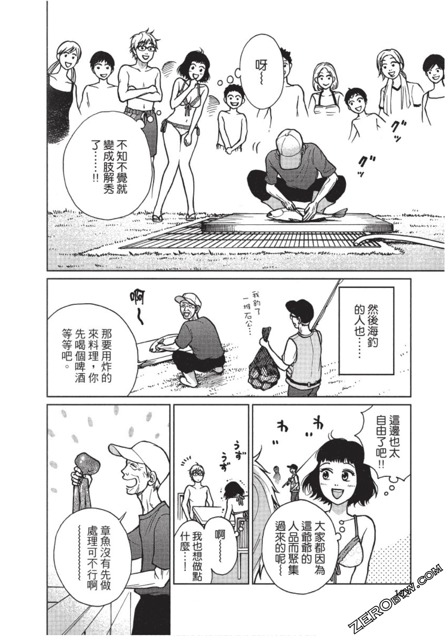 Page 103